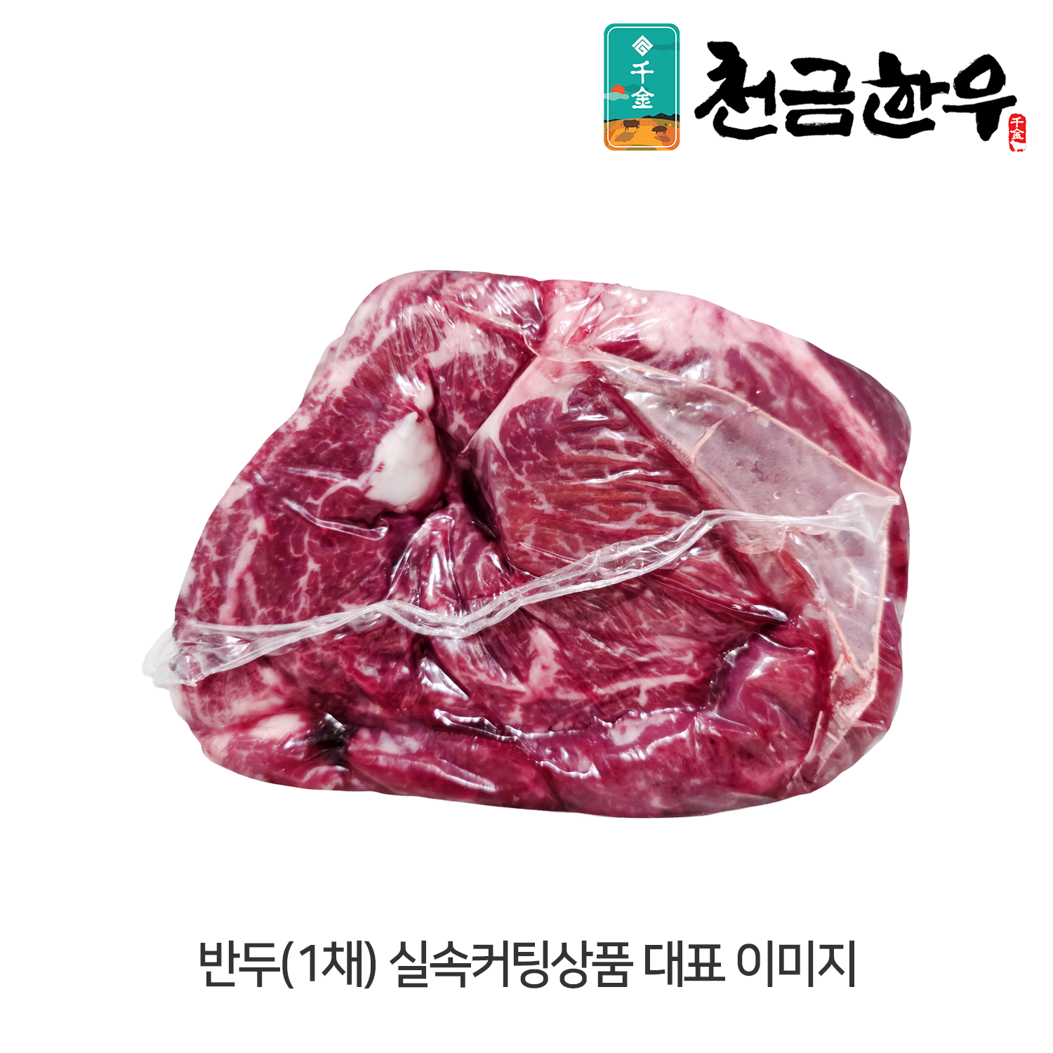 썸네일 2