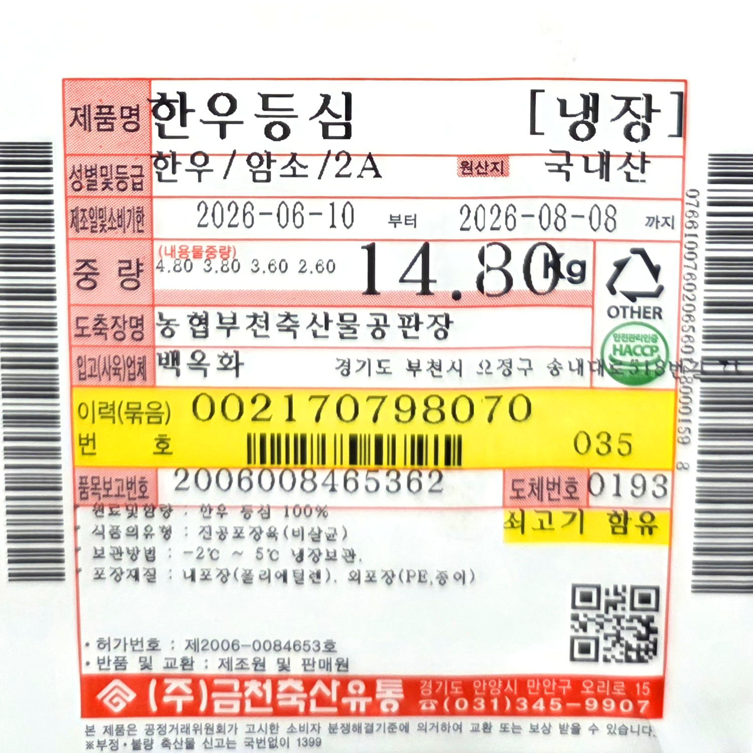 썸네일 4