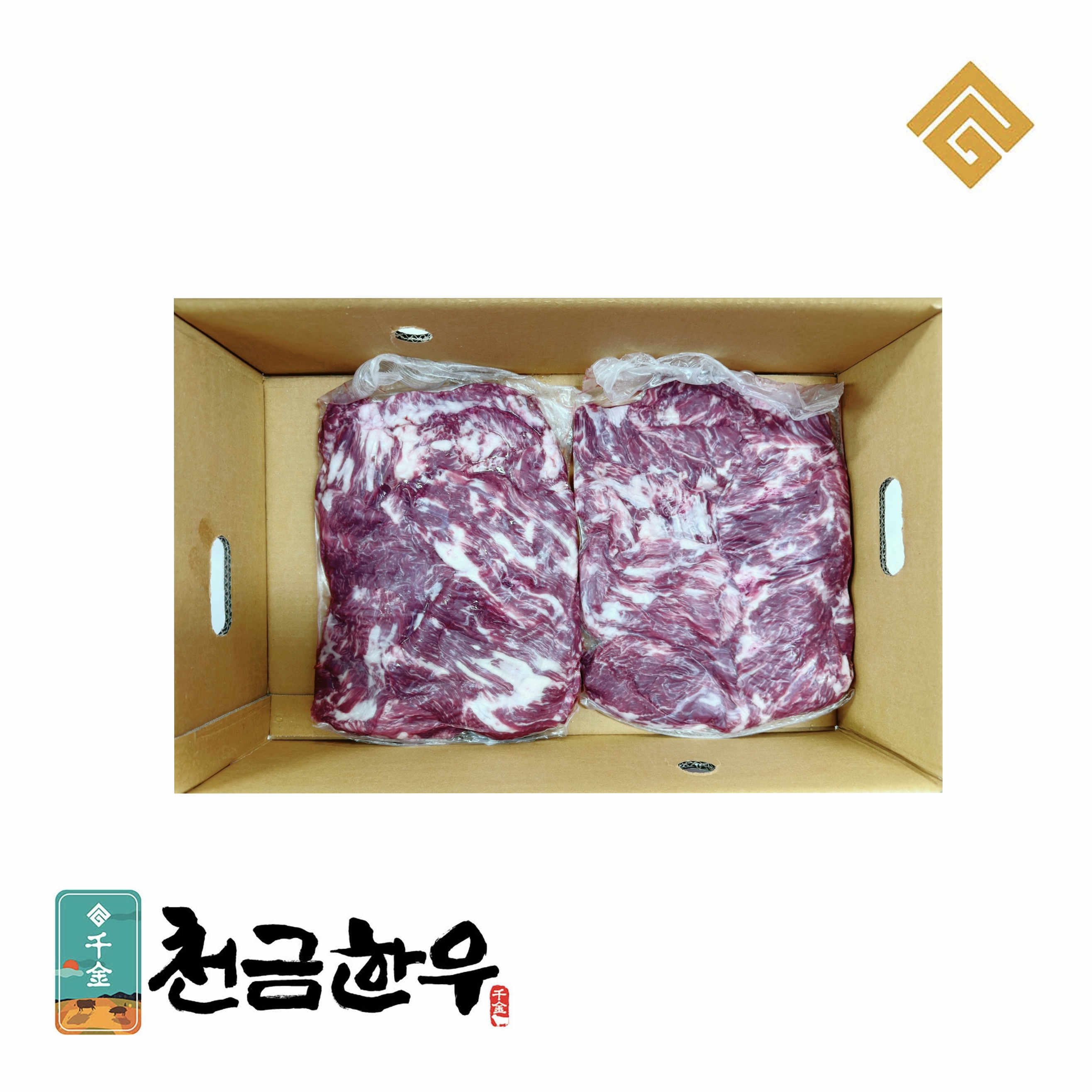 갈비양지