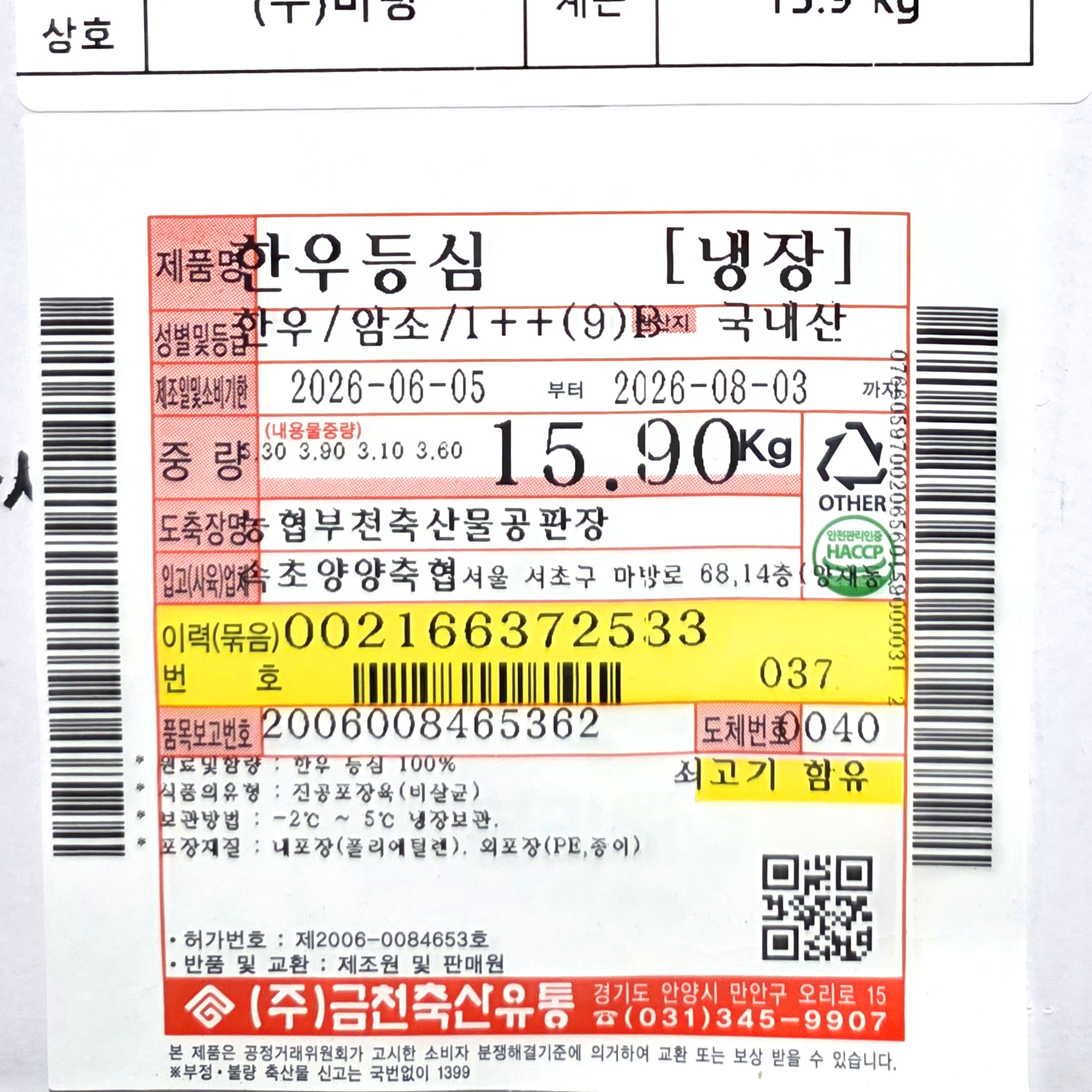썸네일 4