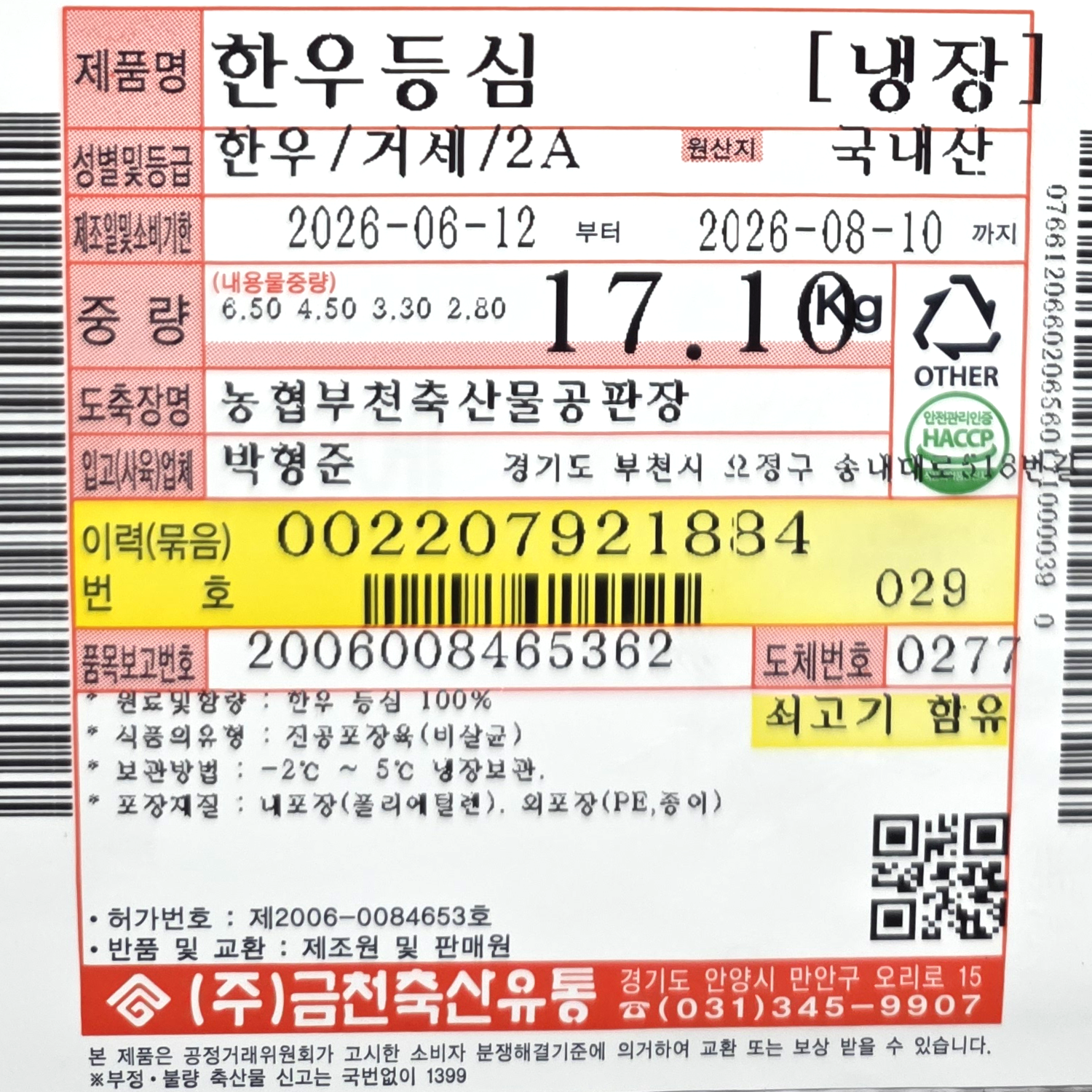 썸네일 4