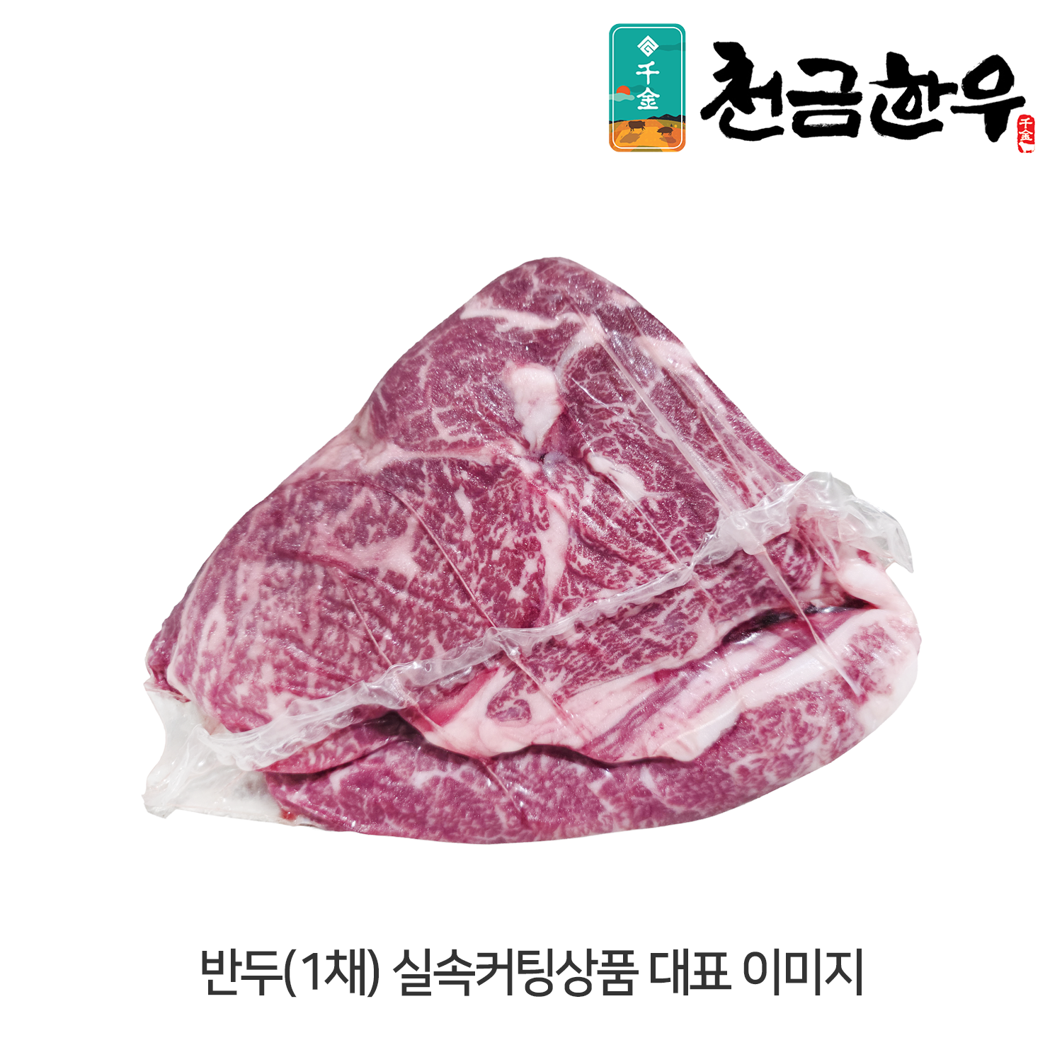 썸네일 2