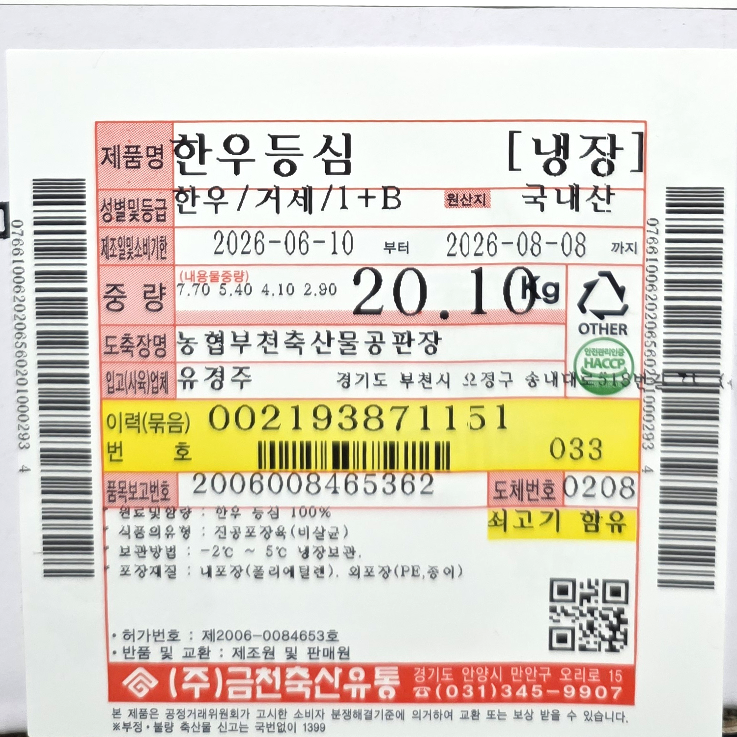 썸네일 4