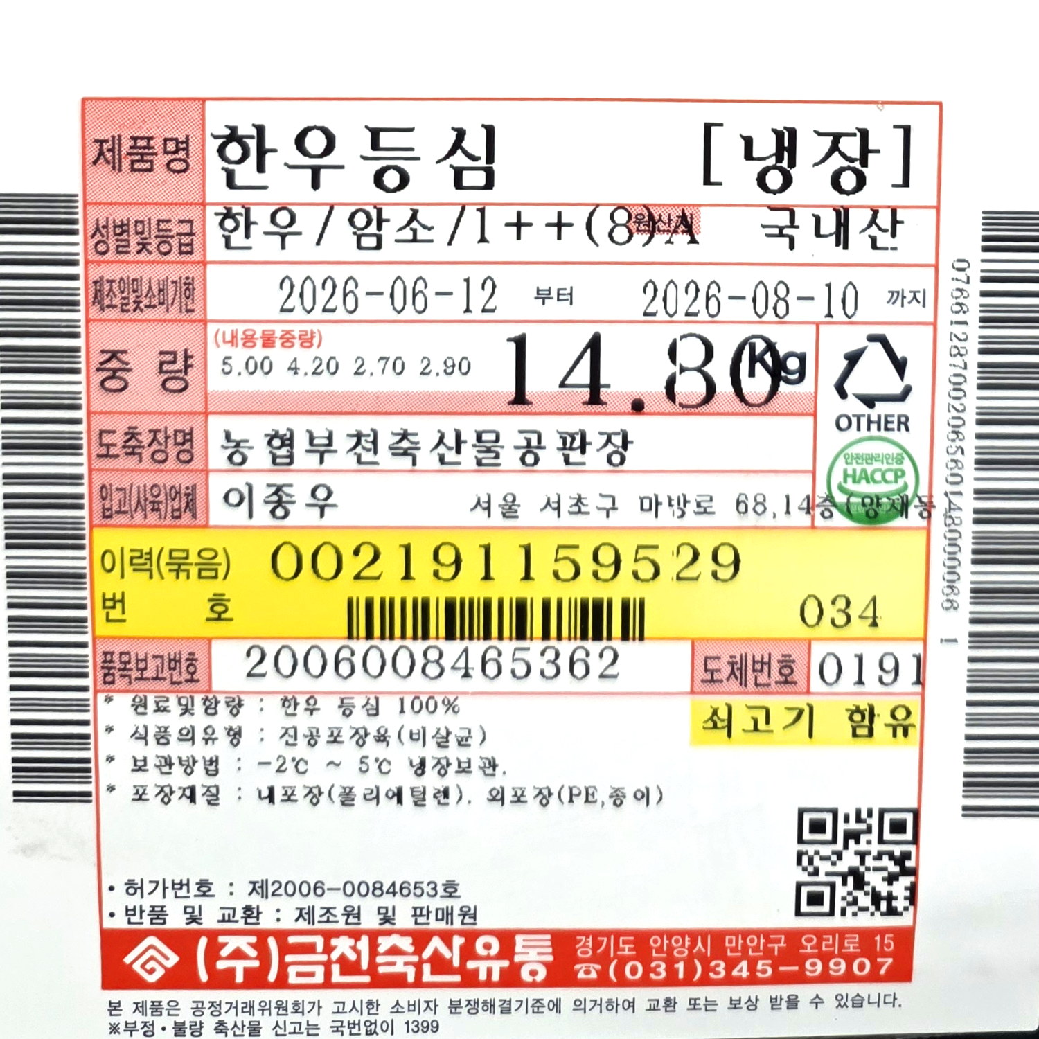 썸네일 4