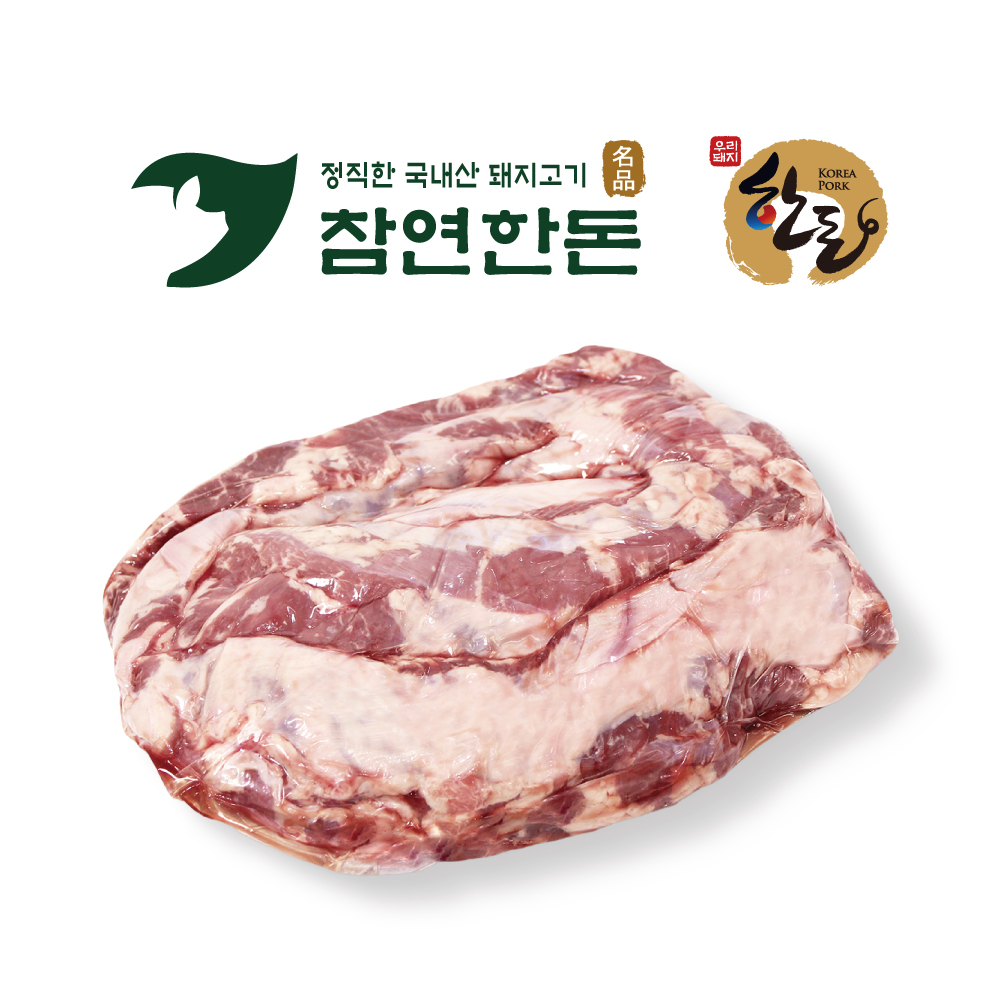 [참연한돈]갈매기살 - 국내산