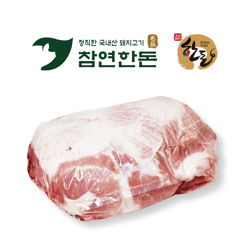 [참연한돈]뒷다리 - 국내산