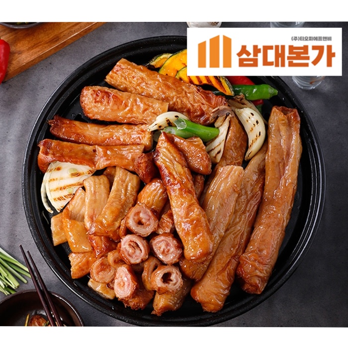 국내산숙성통막창2kg*7팩