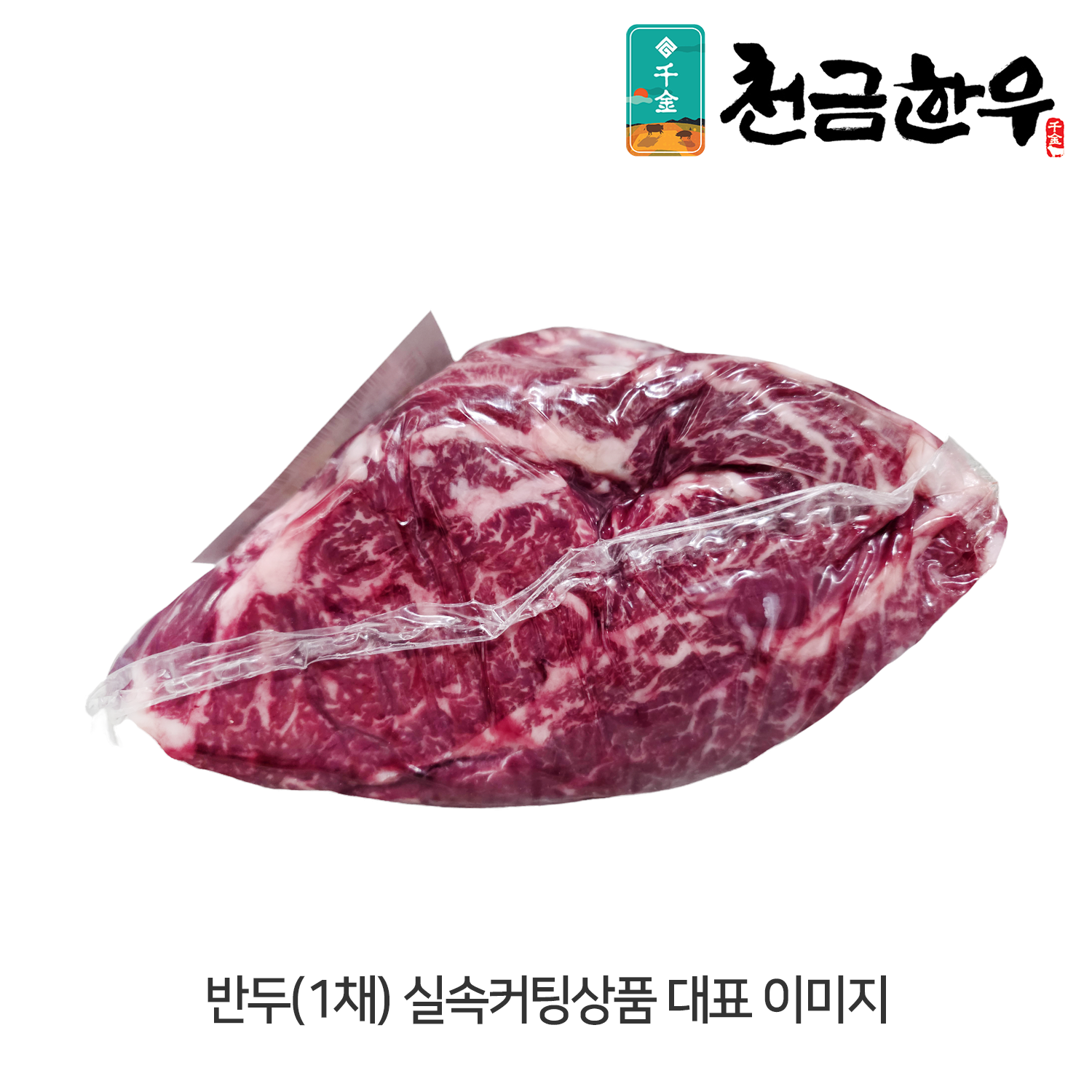 썸네일 2