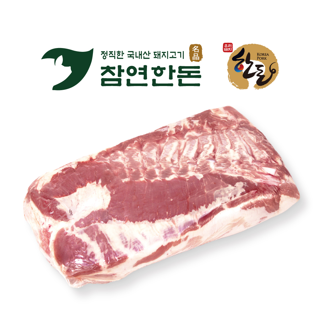 [참연한돈]삼겹살 - 국내산