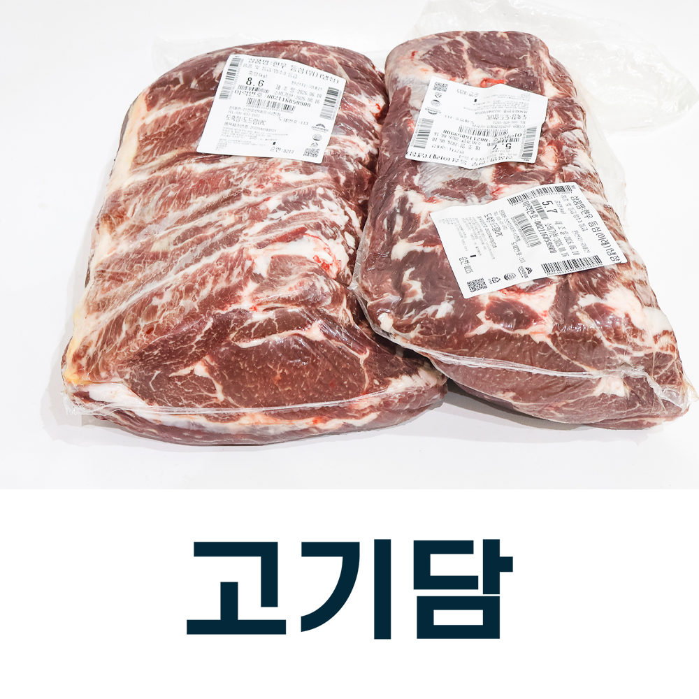썸네일 2