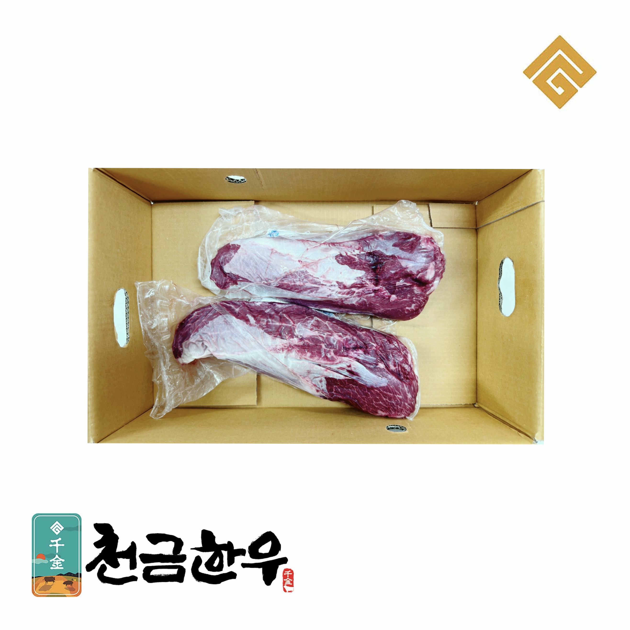 [천금한우]특수부위(제비추리+토시살) - 3 등급 / 국내산