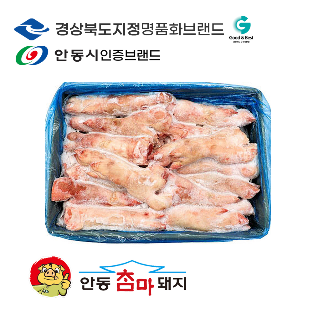 [안동참마돼지]미니족(10벌 1박스, (kg,4,390원)) - 암퇘지 / 국내산