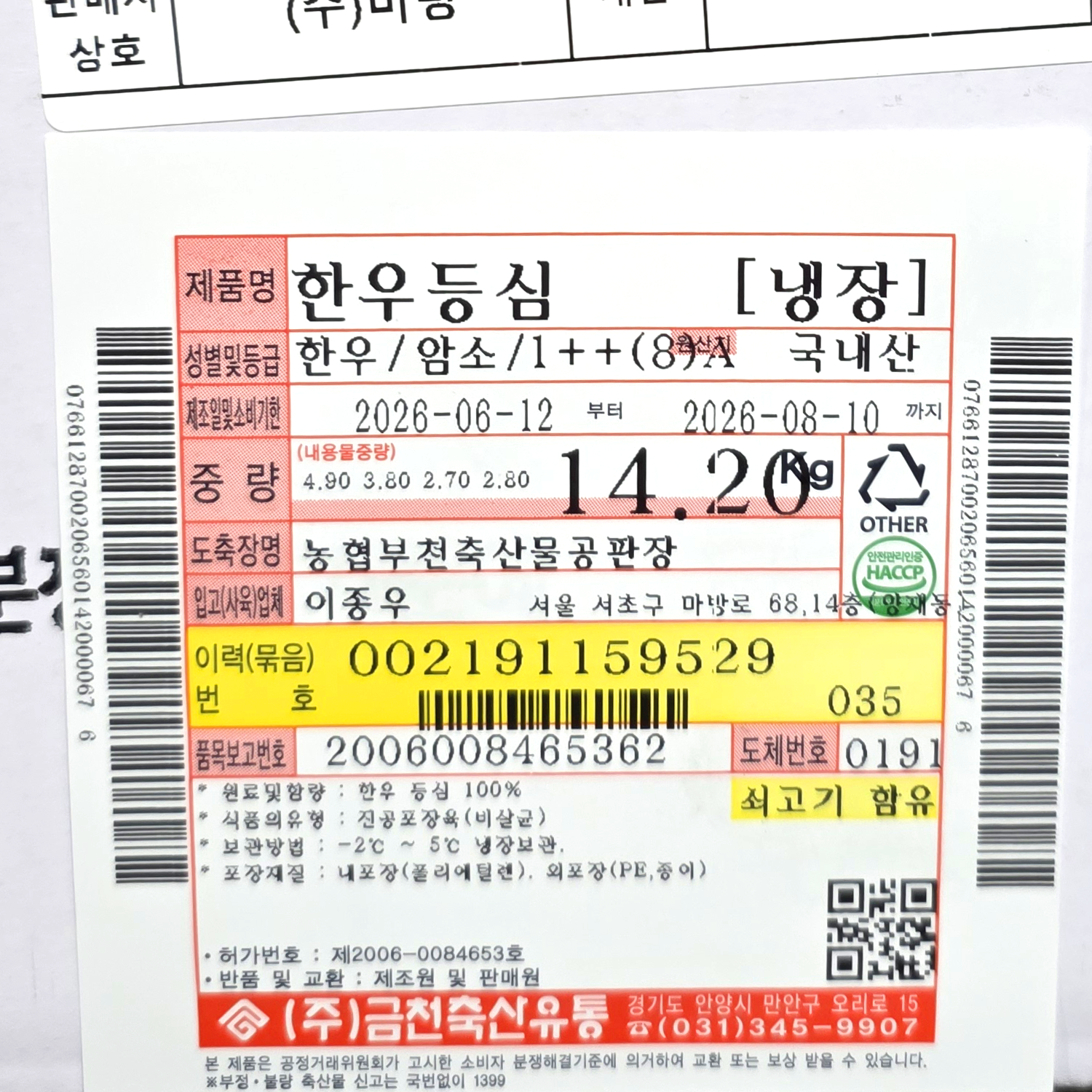 썸네일 4