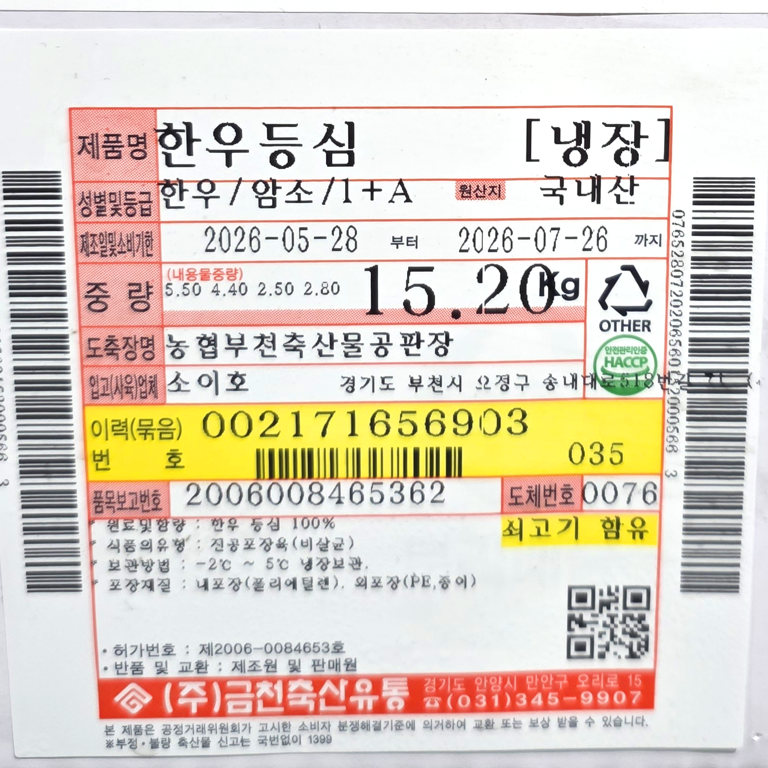 썸네일 4