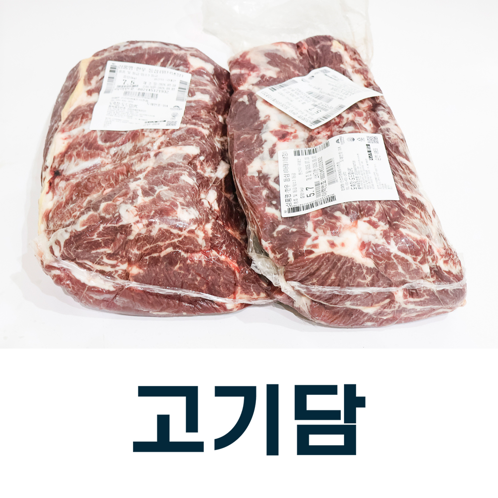 썸네일 2
