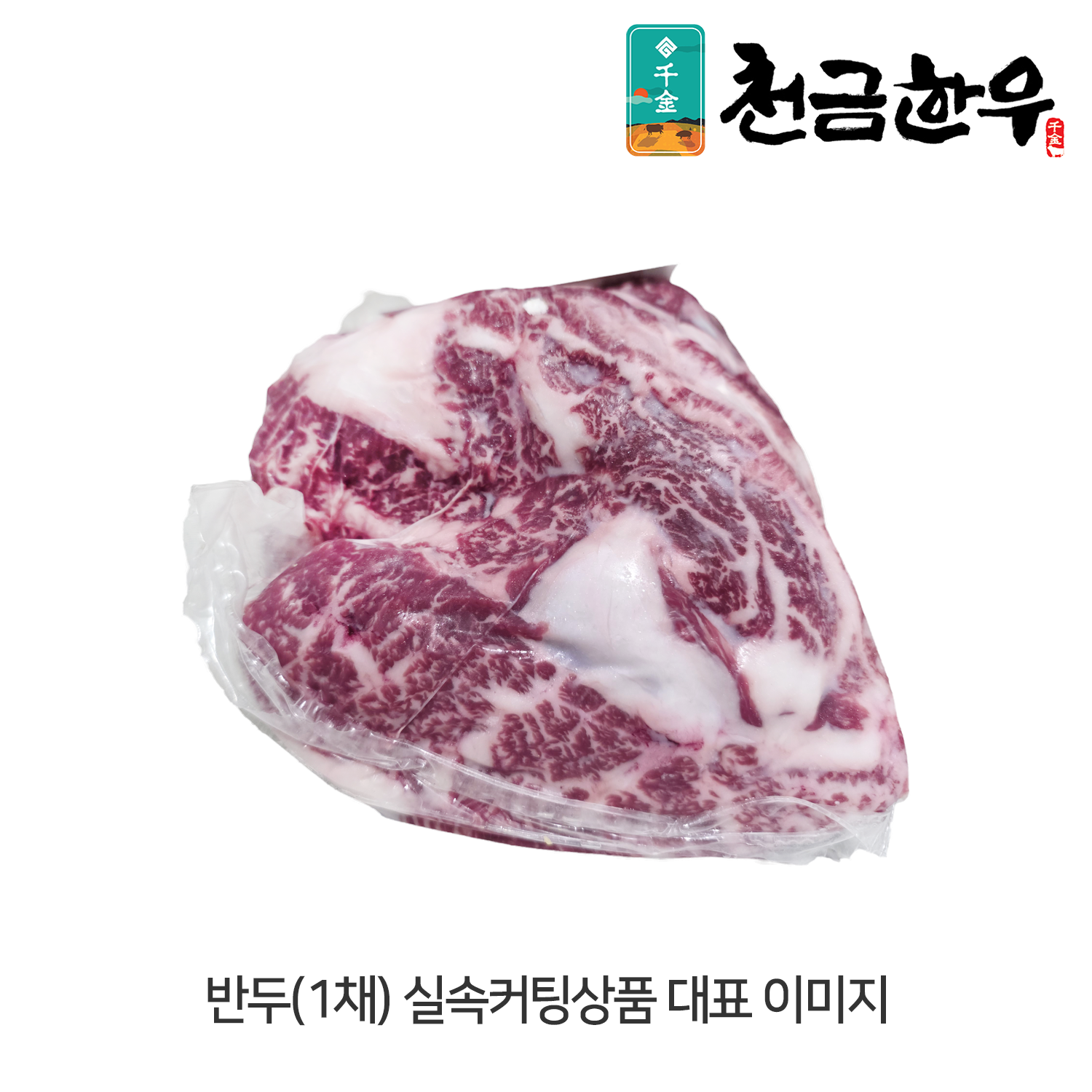 썸네일 2