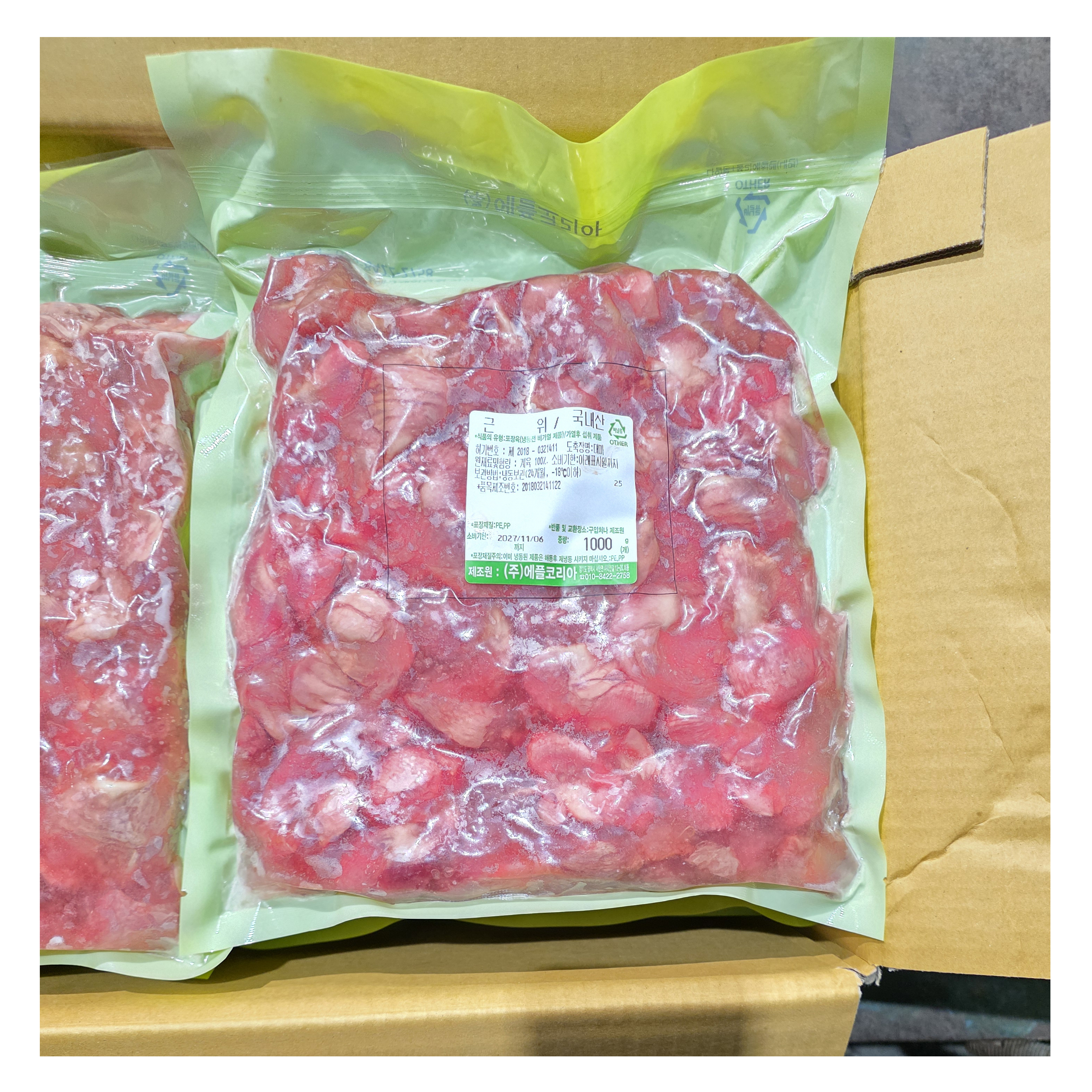 닭근위(1kg*10p) - 국내산