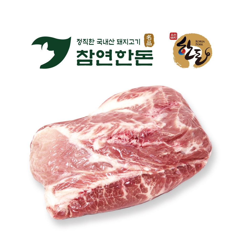 [참연한돈]목심 - 국내산