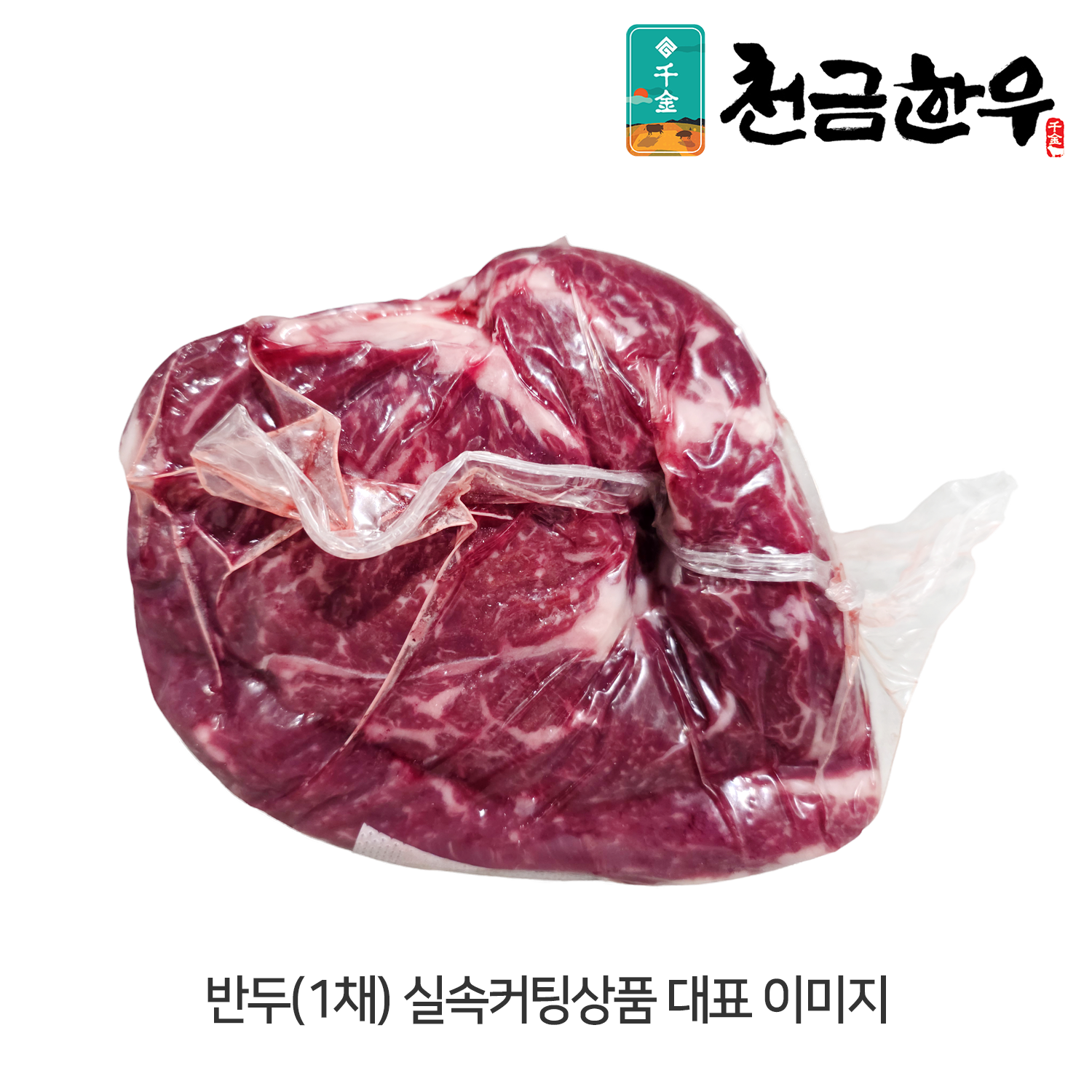 썸네일 2