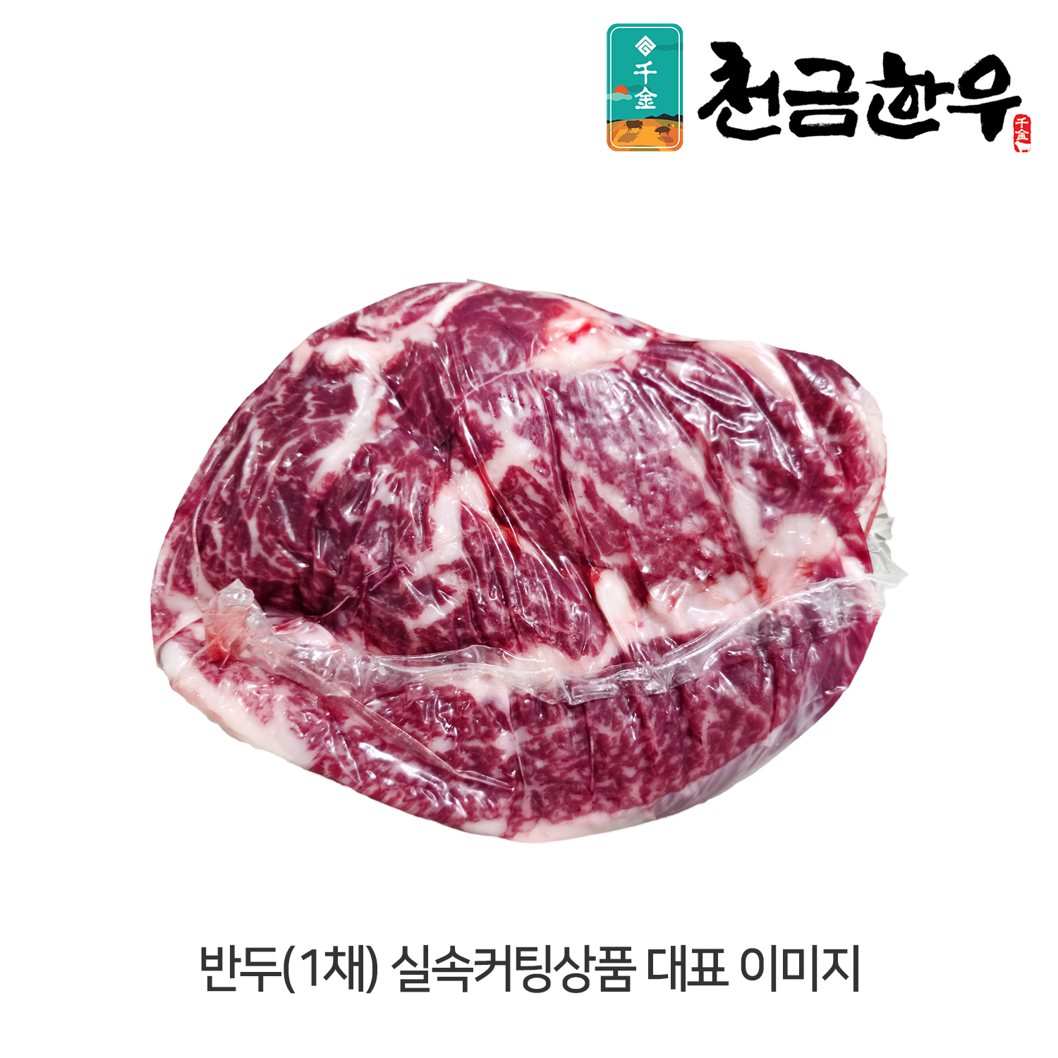 썸네일 2