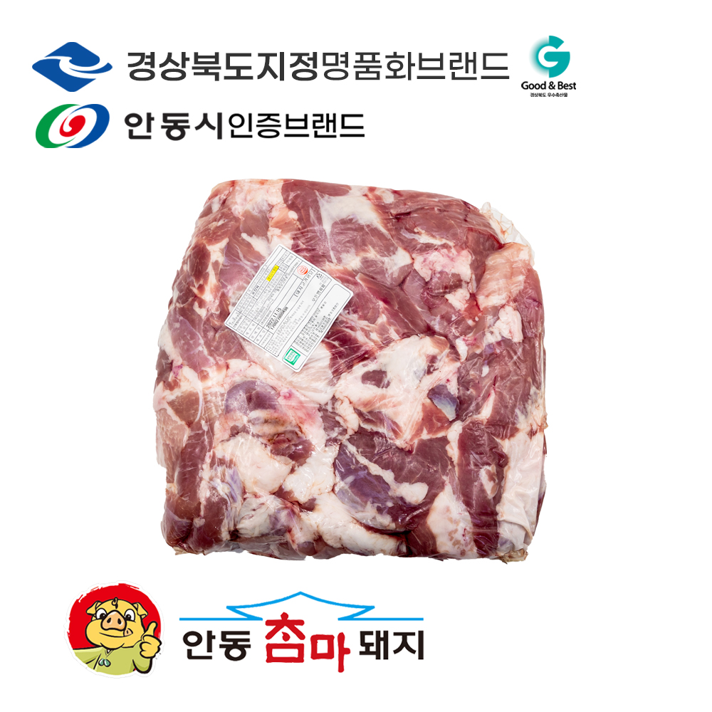 [안동참마돼지]잡육(암퇘지) - 국내산