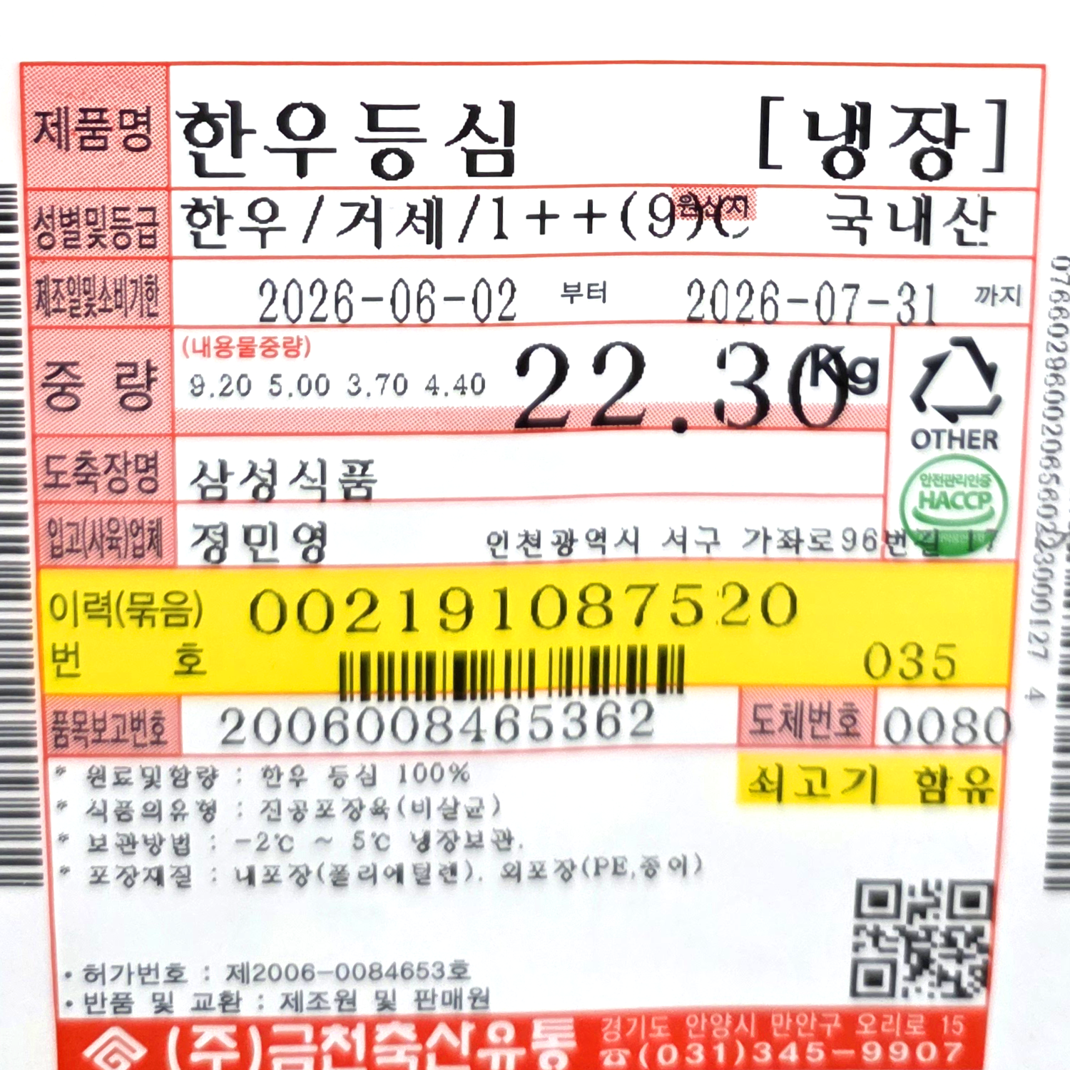 썸네일 4