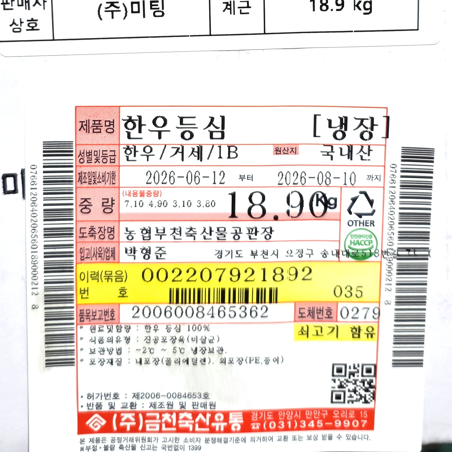 썸네일 4