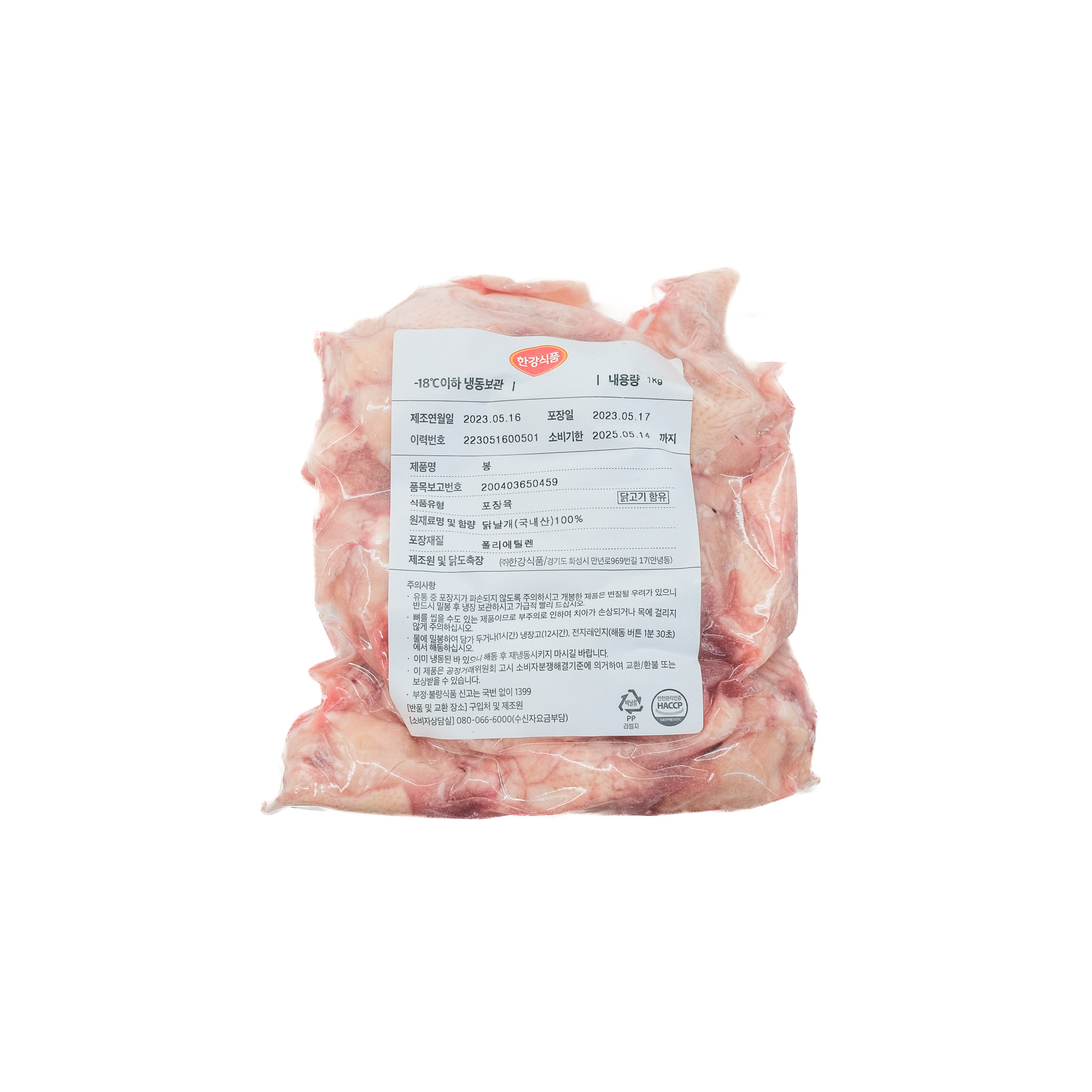 [한강식품]닭봉(1kg X 10팩) - 국내산