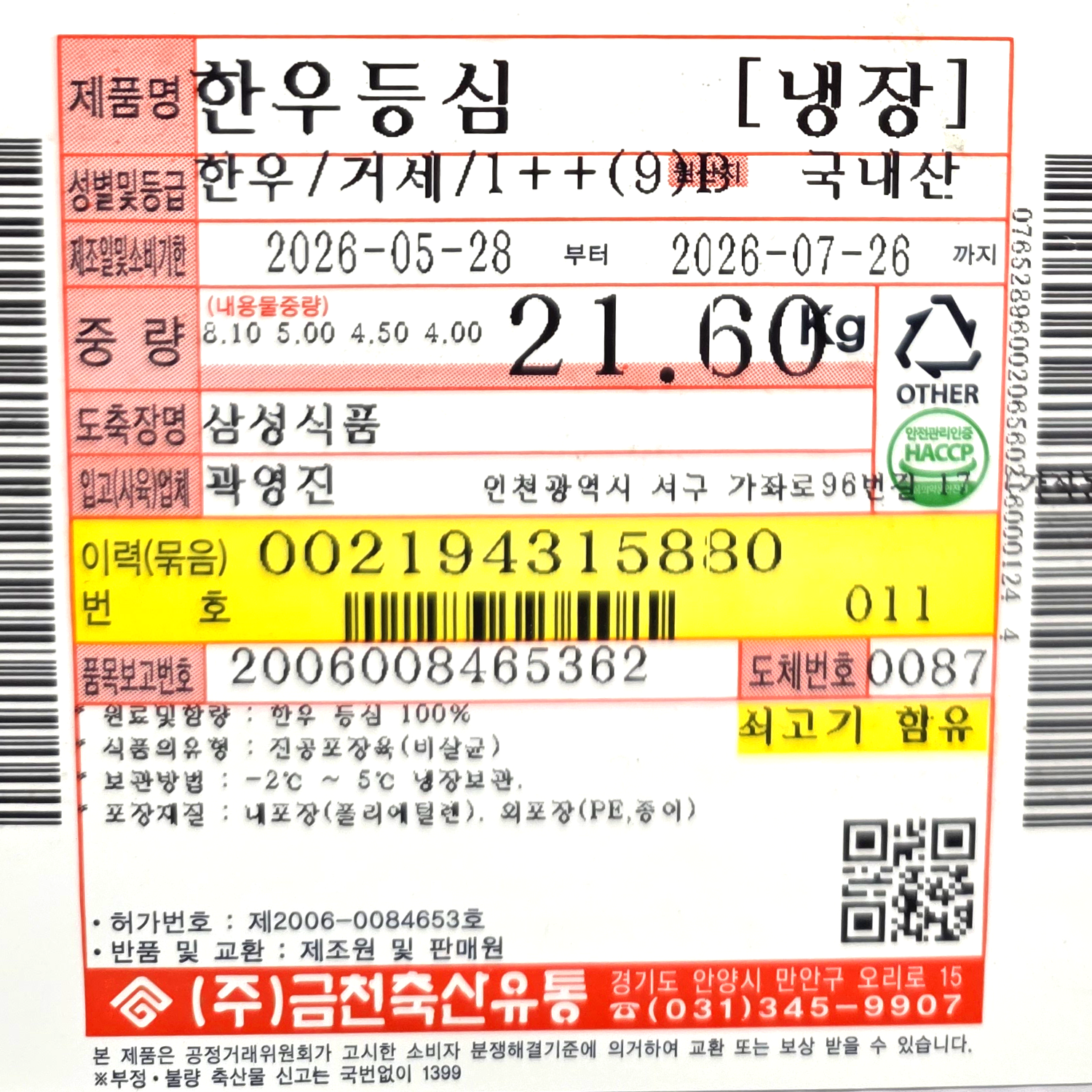 썸네일 4