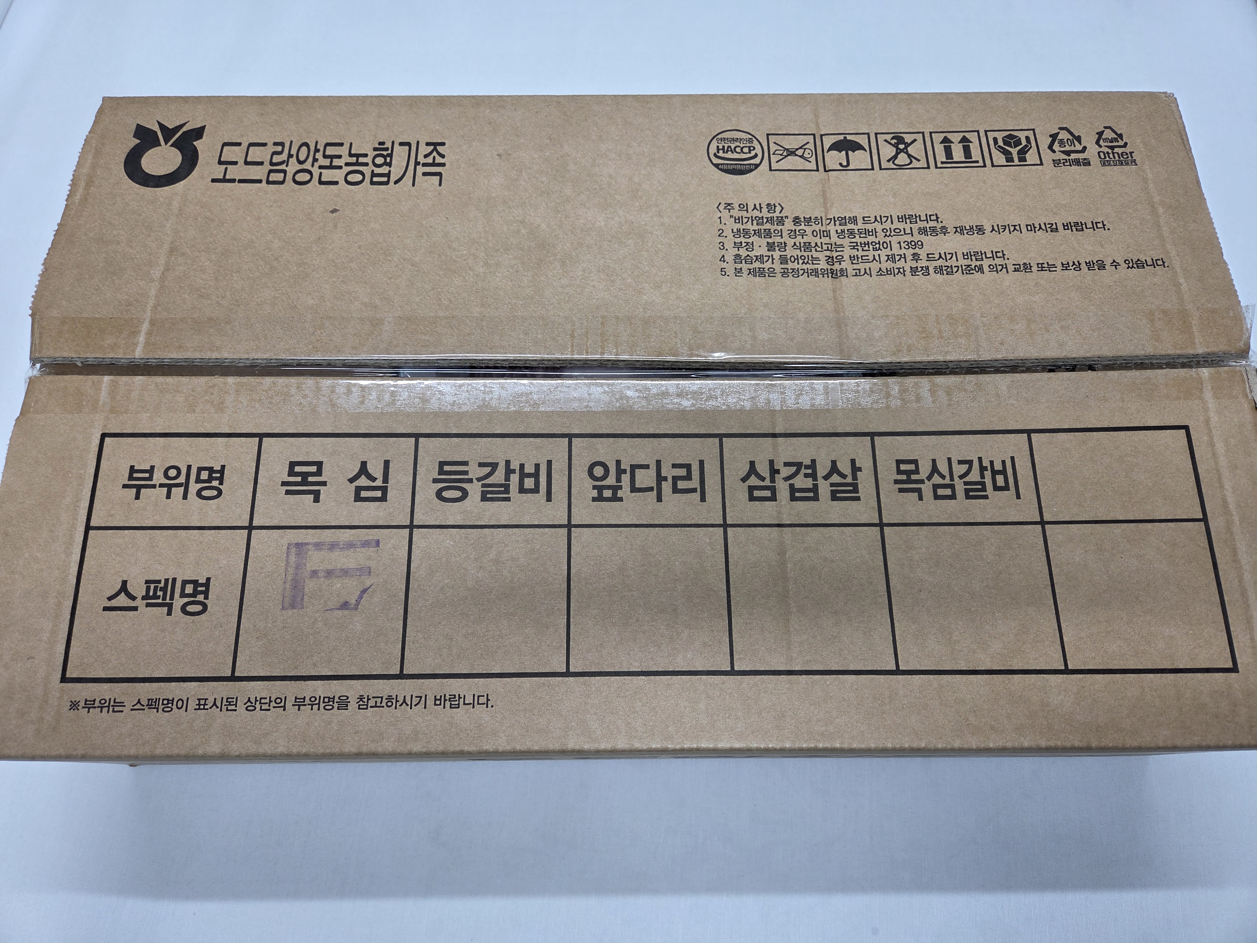 [도드람]목심 - 국내산