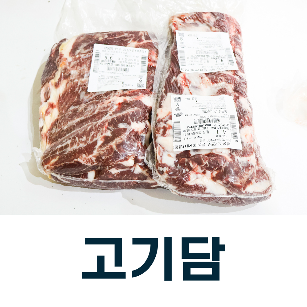 썸네일 2