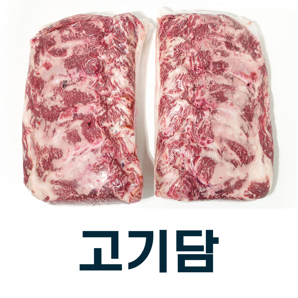 [고기담]채끝등심 - 2 등급 / 국내산