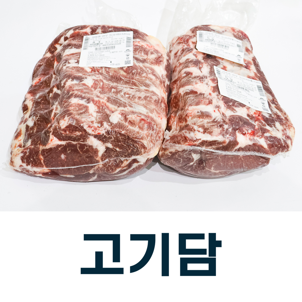 썸네일 2