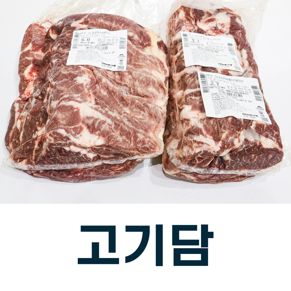 썸네일 2