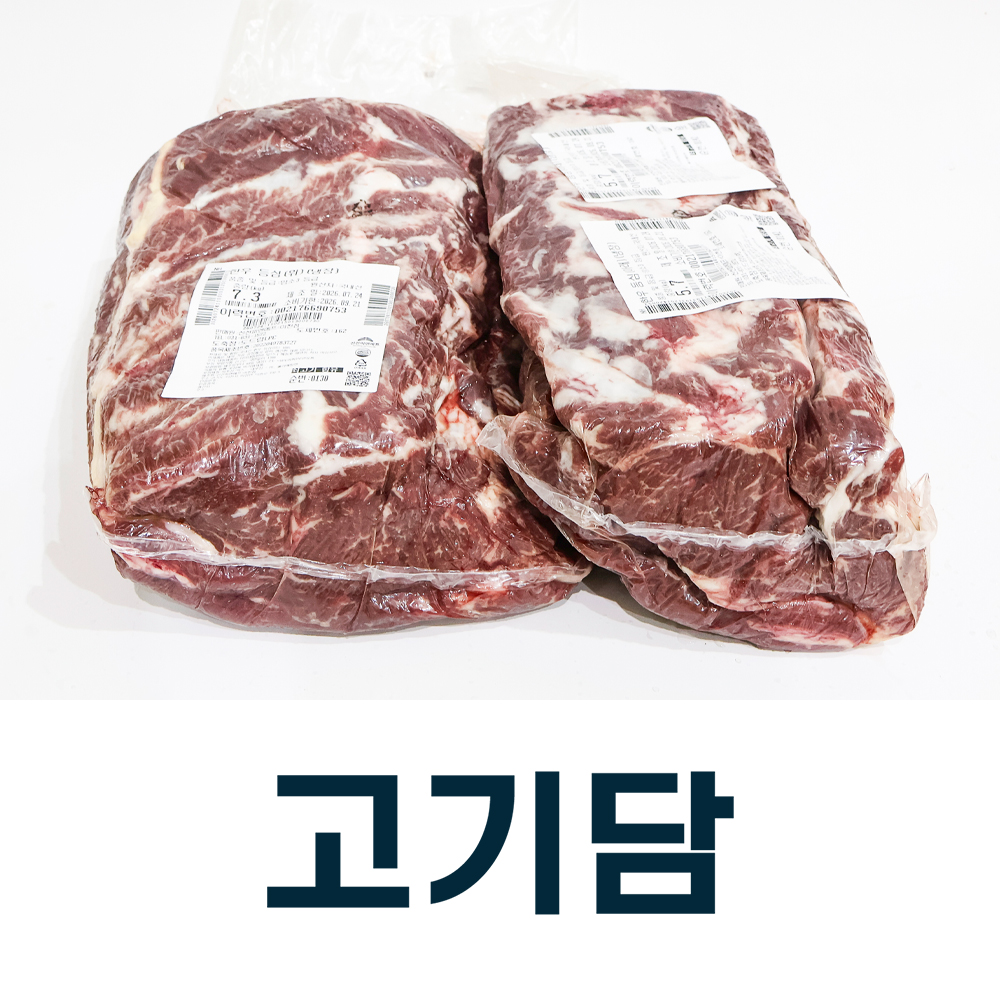 썸네일 2