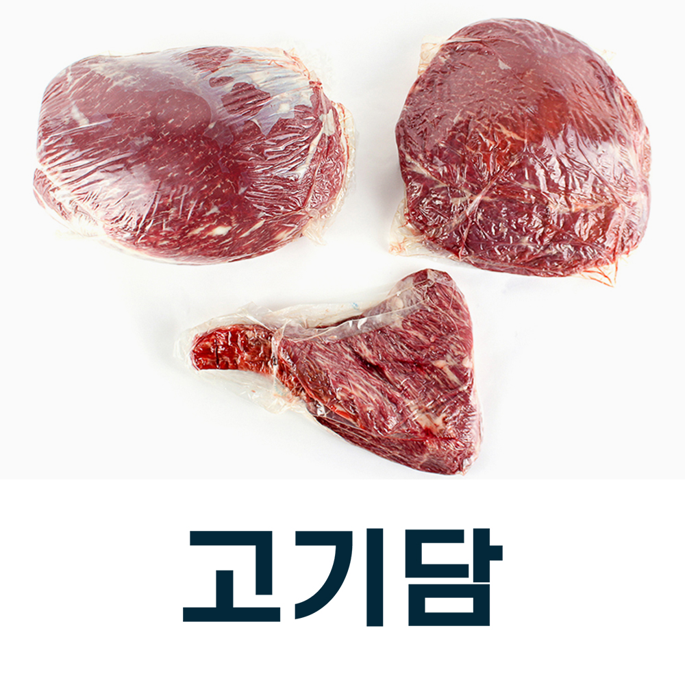 [고기담]설도 - 1+ 등급 / 국내산