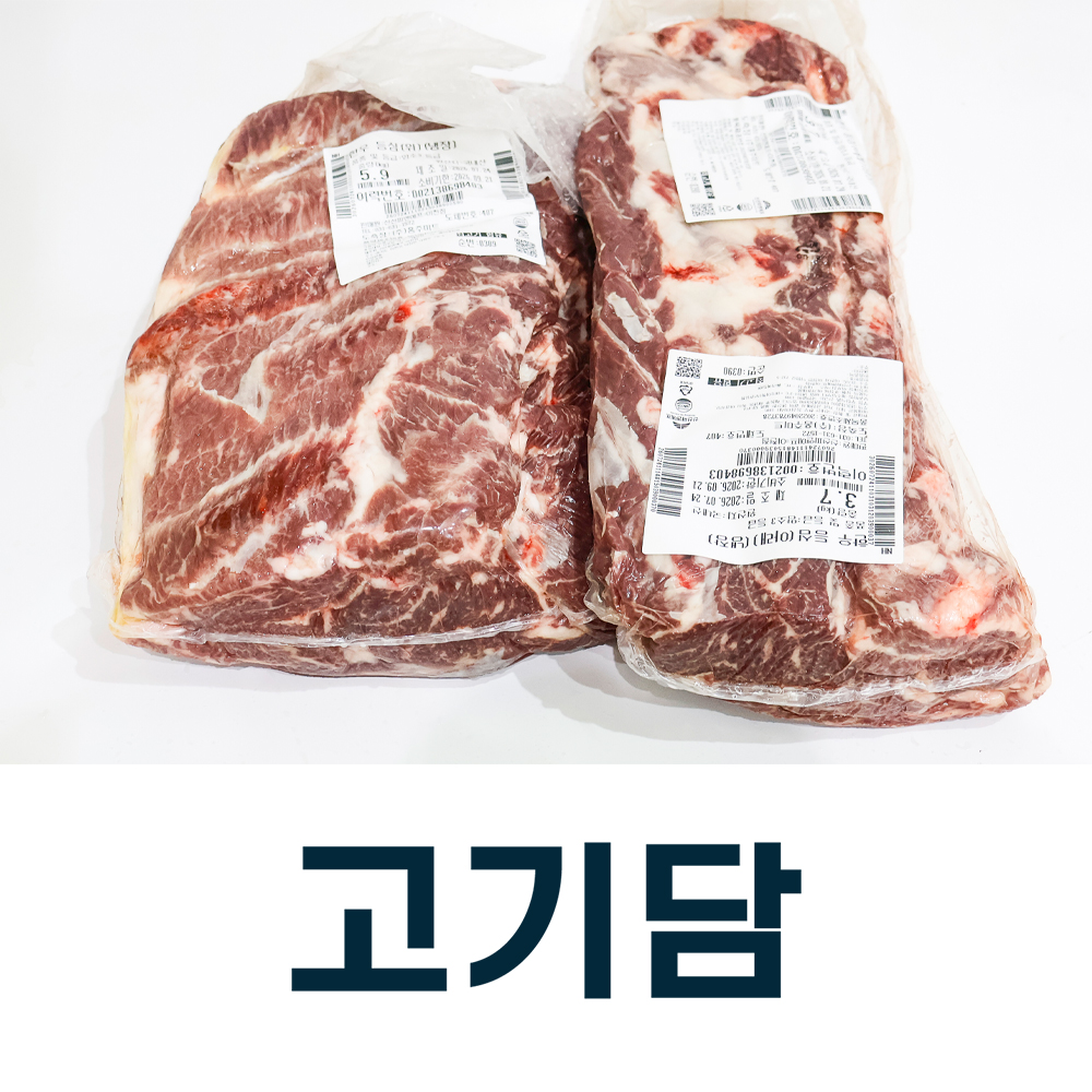 썸네일 2