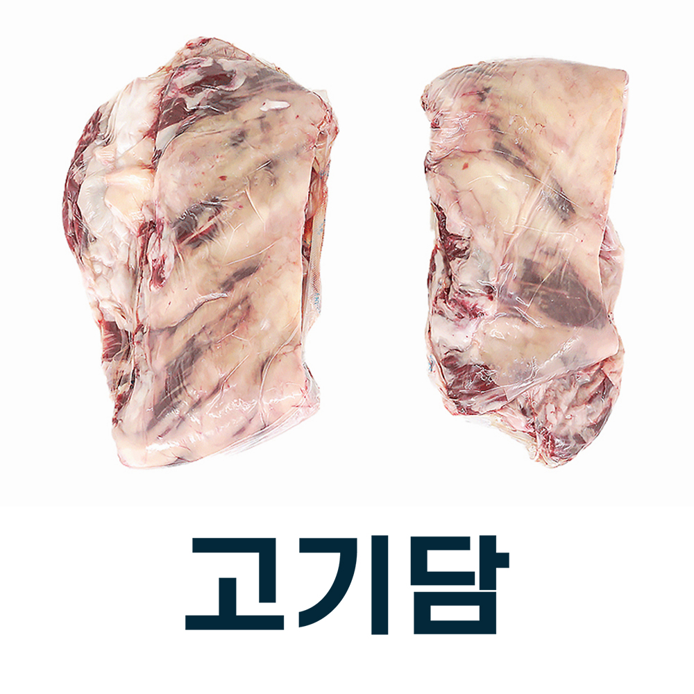 [고기담]안창살(2두분) - 3 등급 / 국내산