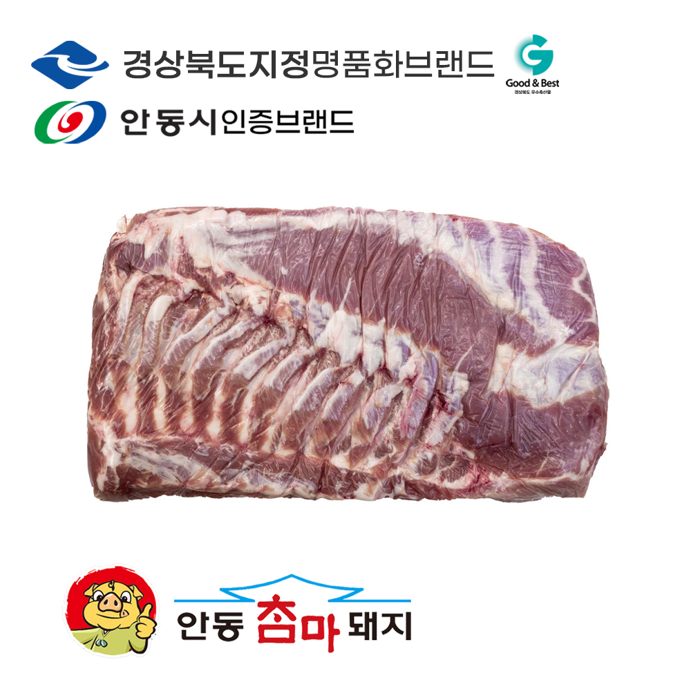 [안동참마돼지]삼겹살(암퇘지) - 국내산
