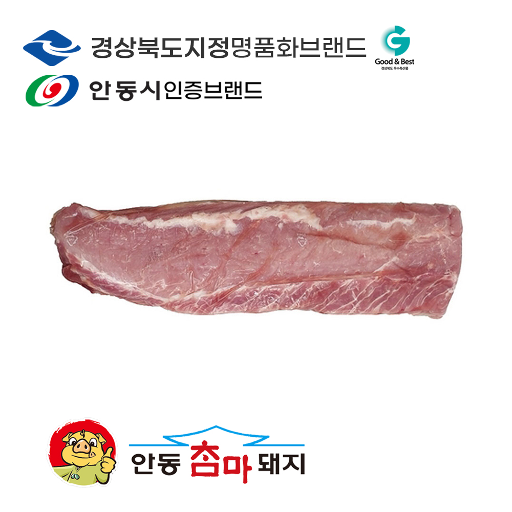 [안동참마돼지]등심(암퇘지) - 국내산
