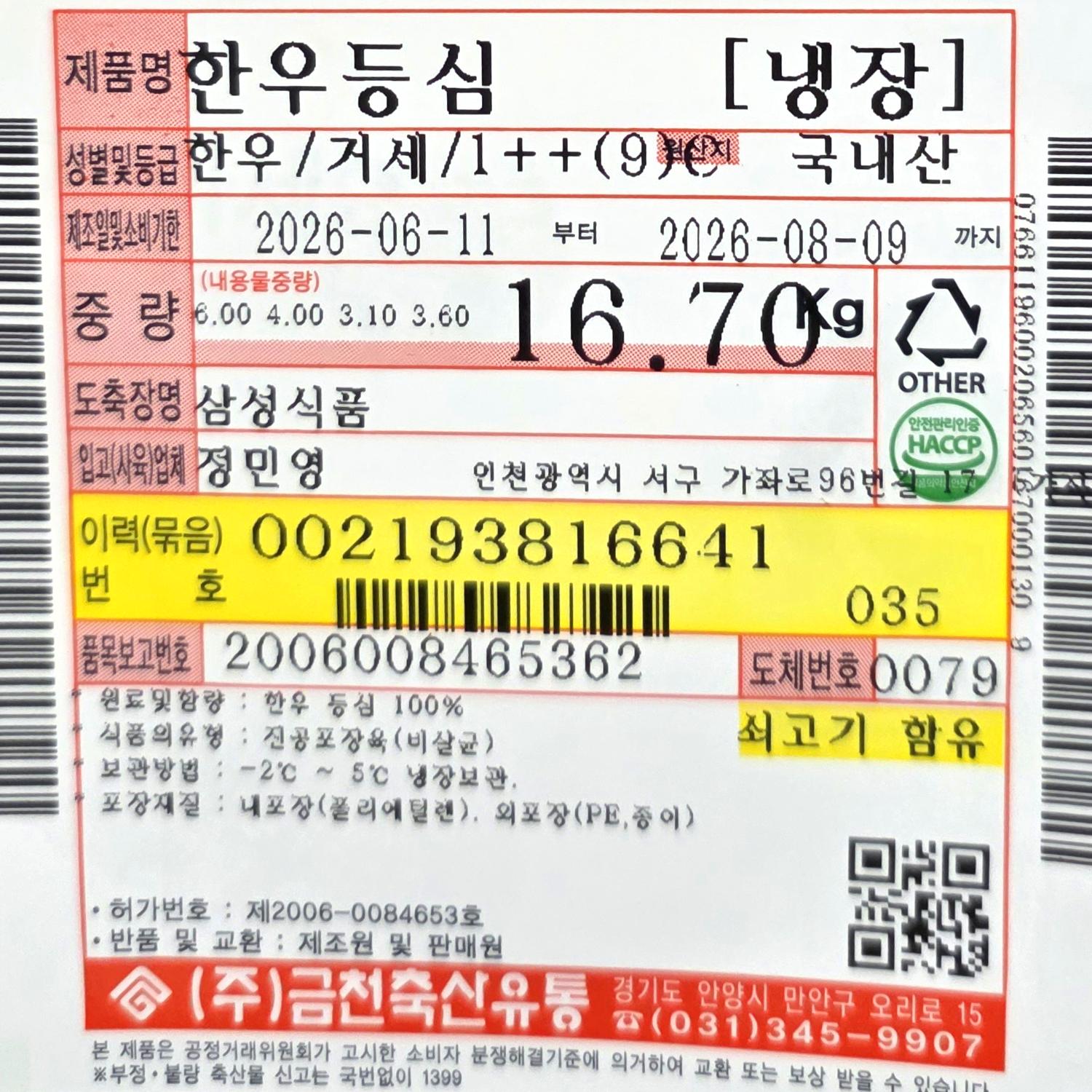 썸네일 4