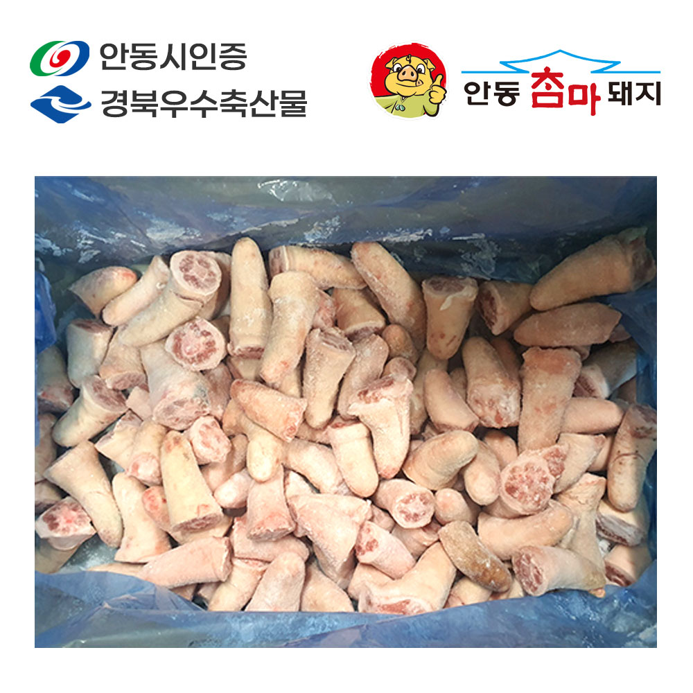 [안동참마돼지]꼬리(7cm * 2.5cm) - 국내산