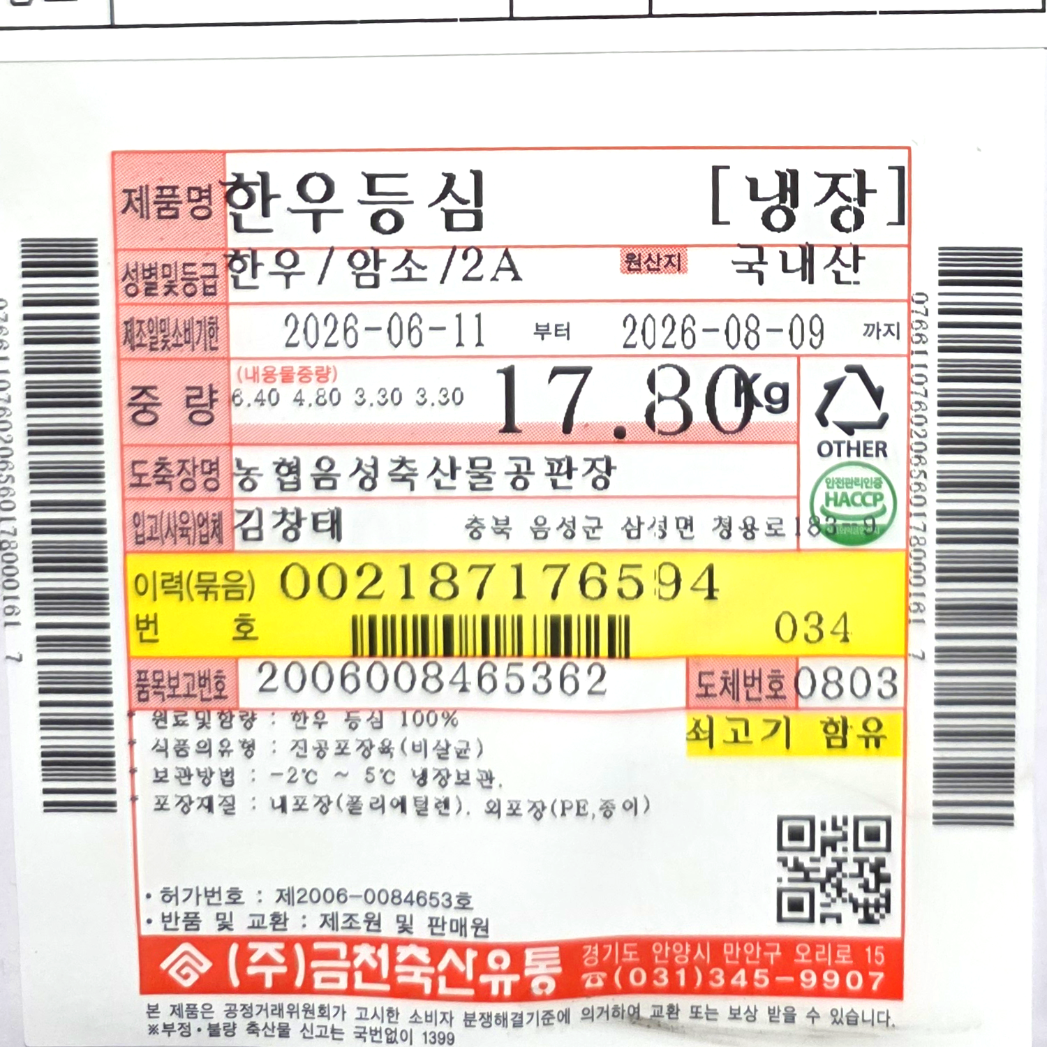 썸네일 4