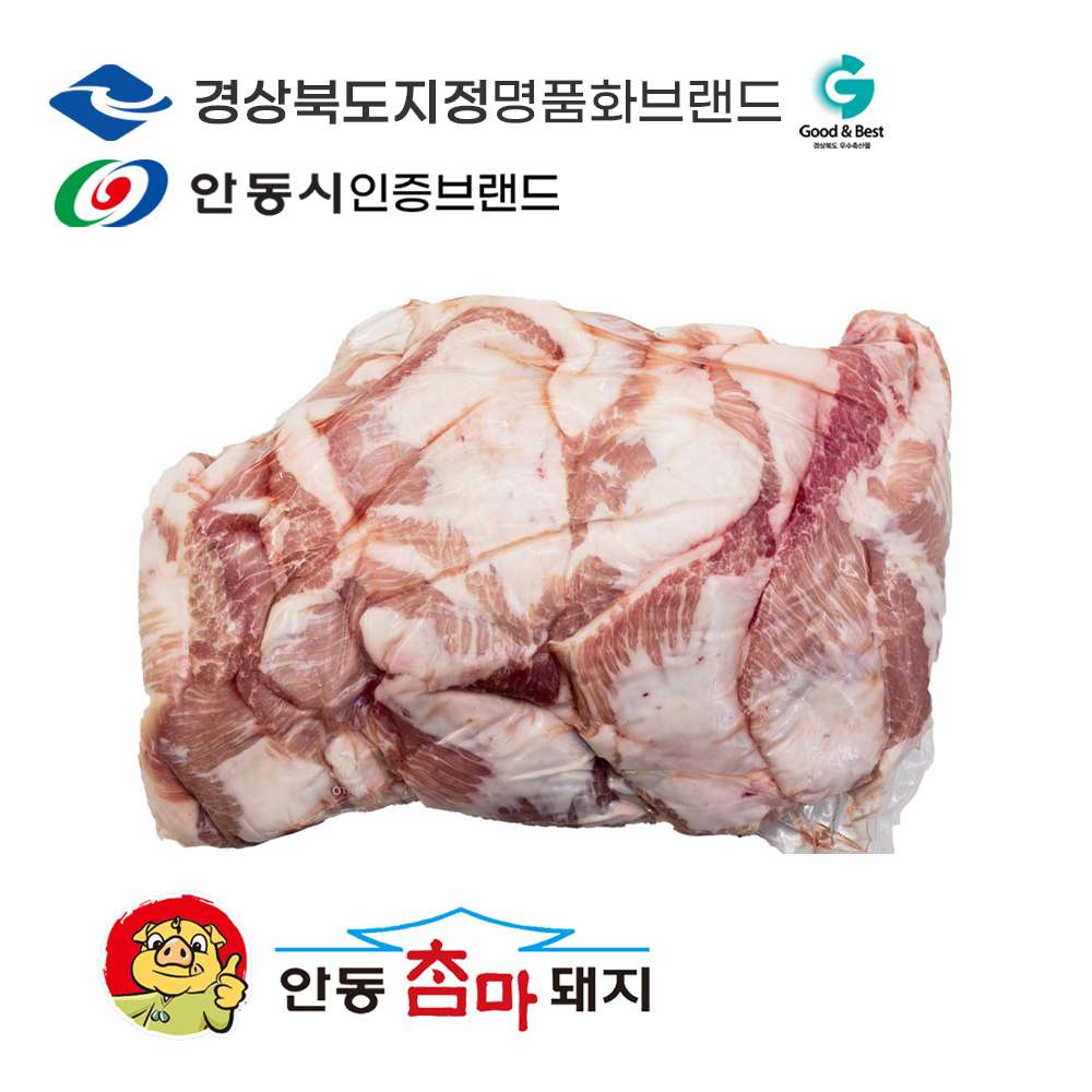 [안동참마돼지]항정살(암퇘지) - 국내산