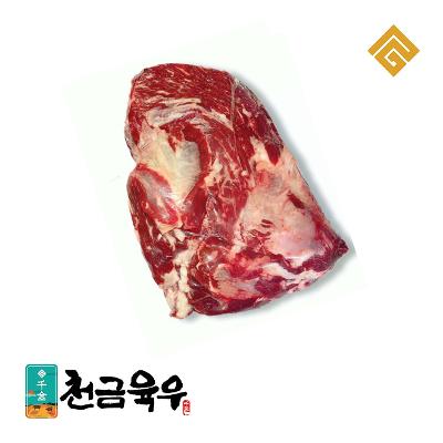 [천금육우]앞다리(꾸리,부채 미포함제품) - 2 등급 / 국내산