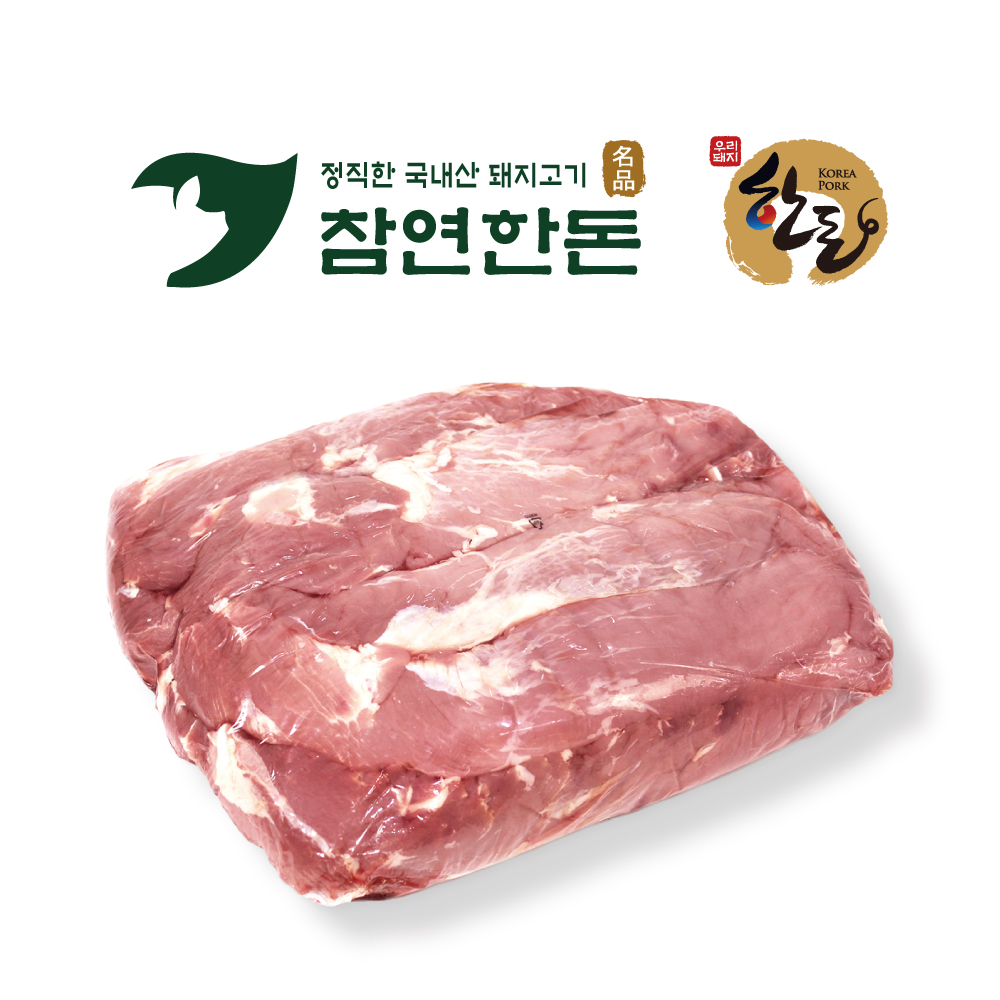 [참연한돈]안심 - 국내산