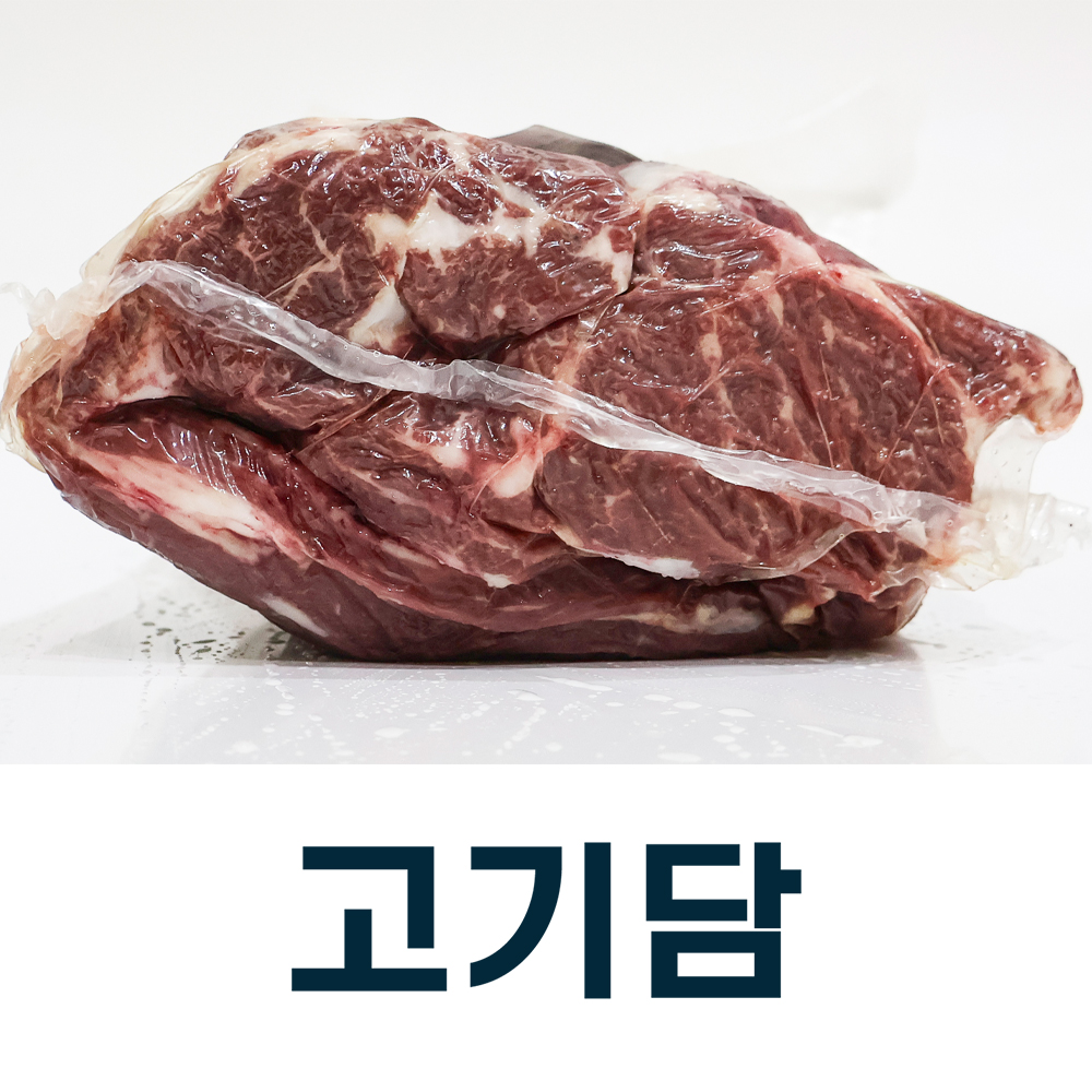 등심(윗등심+아랫등심)