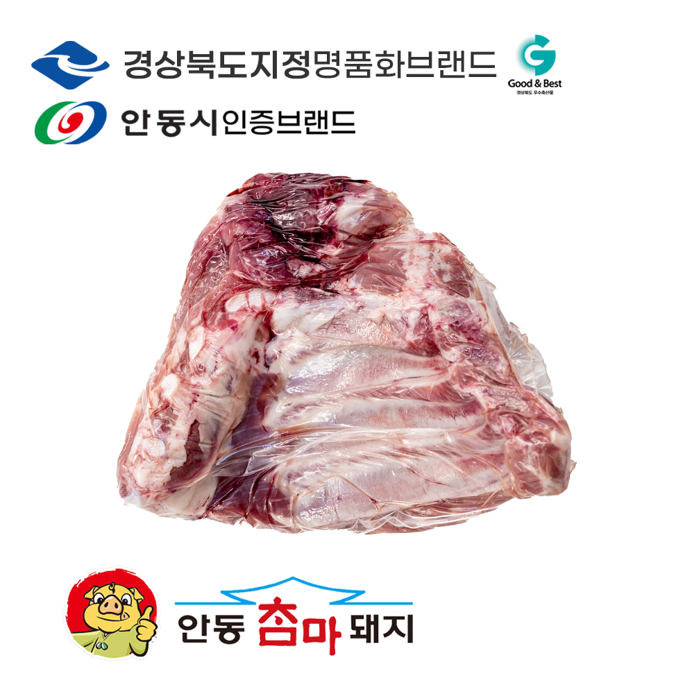 [안동참마돼지]갈비(암퇘지) - 국내산