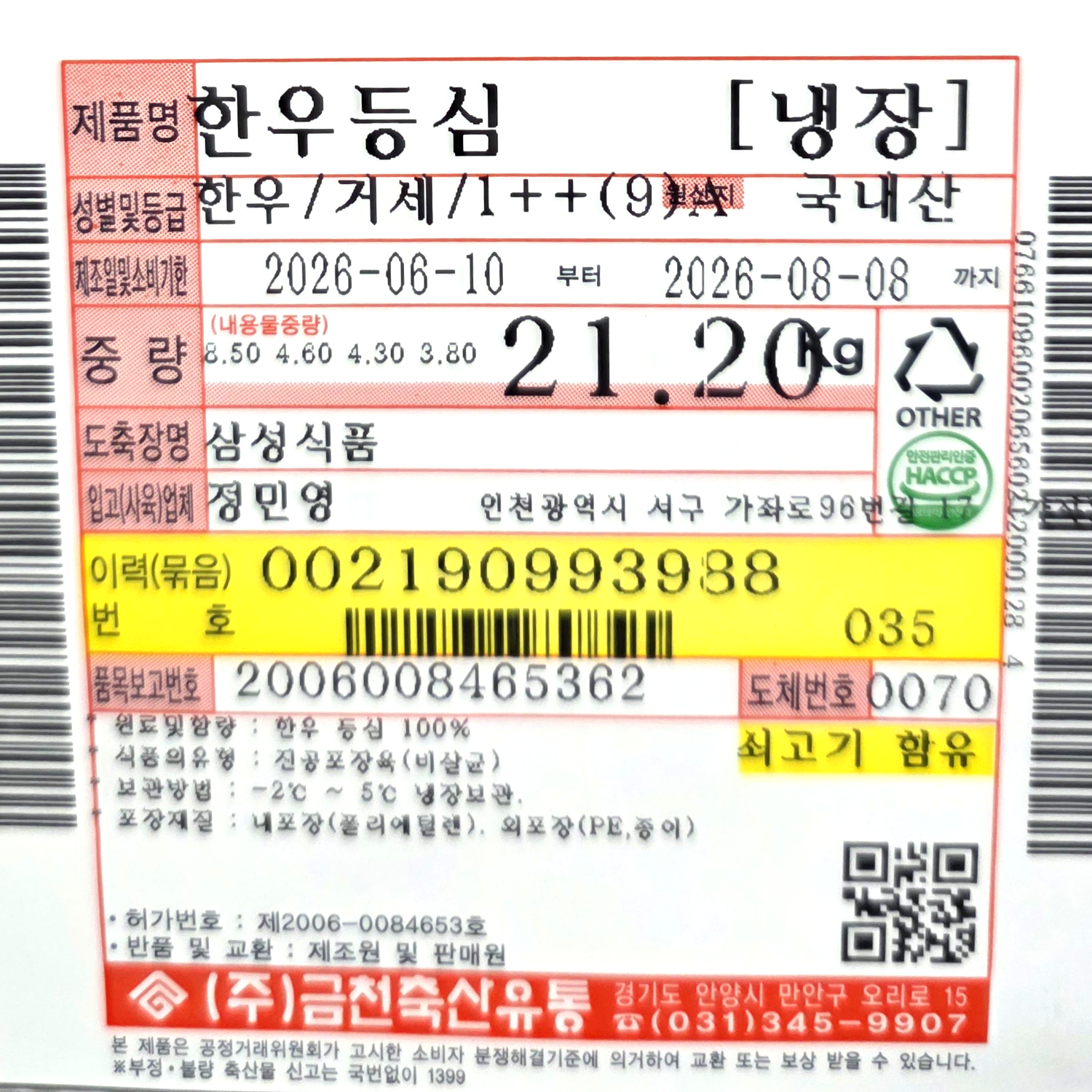 썸네일 4