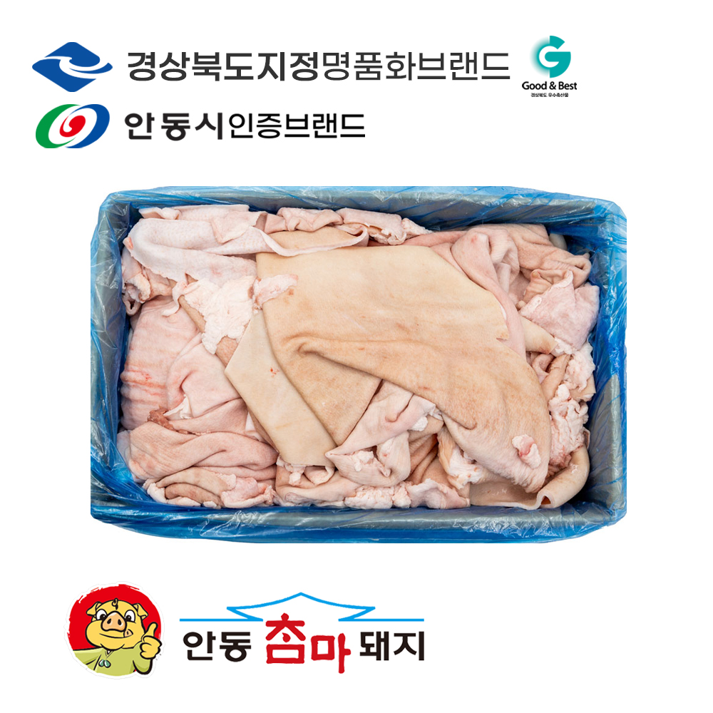 [안동참마돼지]돈피(삼겹돈피, 암퇘지) - 국내산